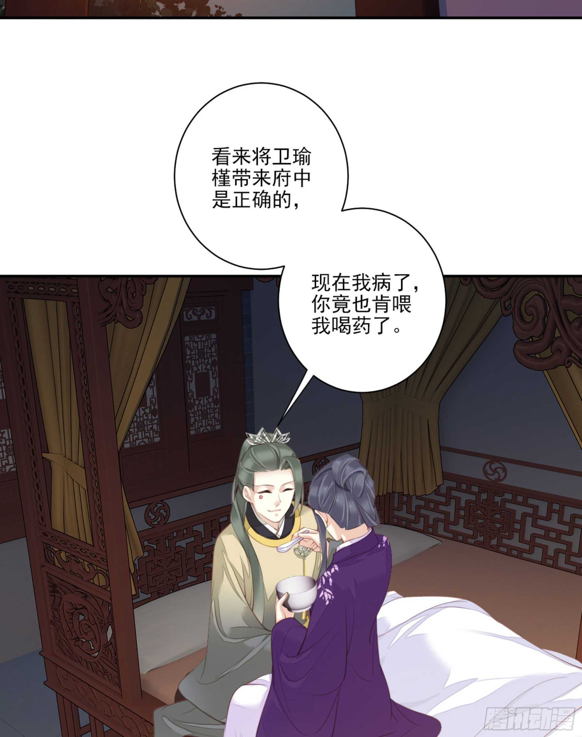 鸡汤皇后韩漫全集-第一百一十八话无删减无遮挡章节图片 