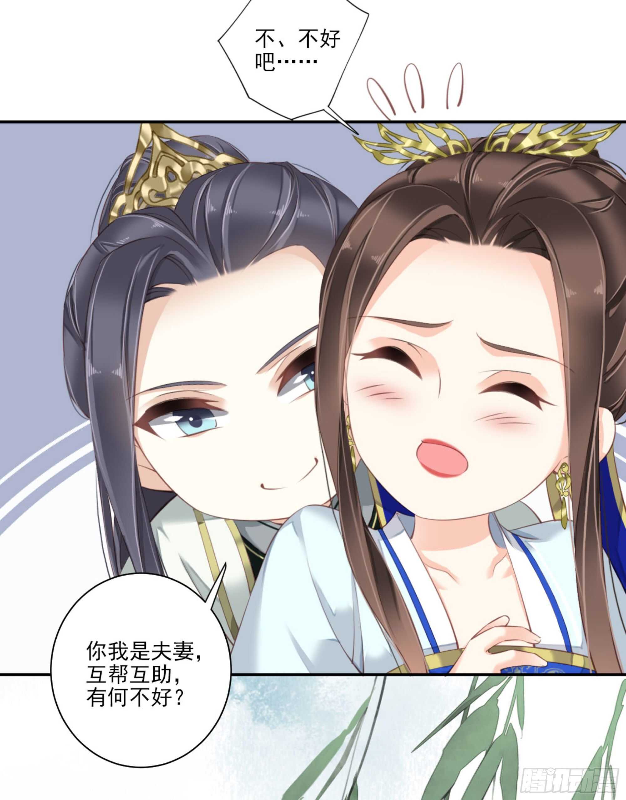 鸡汤皇后韩漫全集-第一百一十八话无删减无遮挡章节图片 