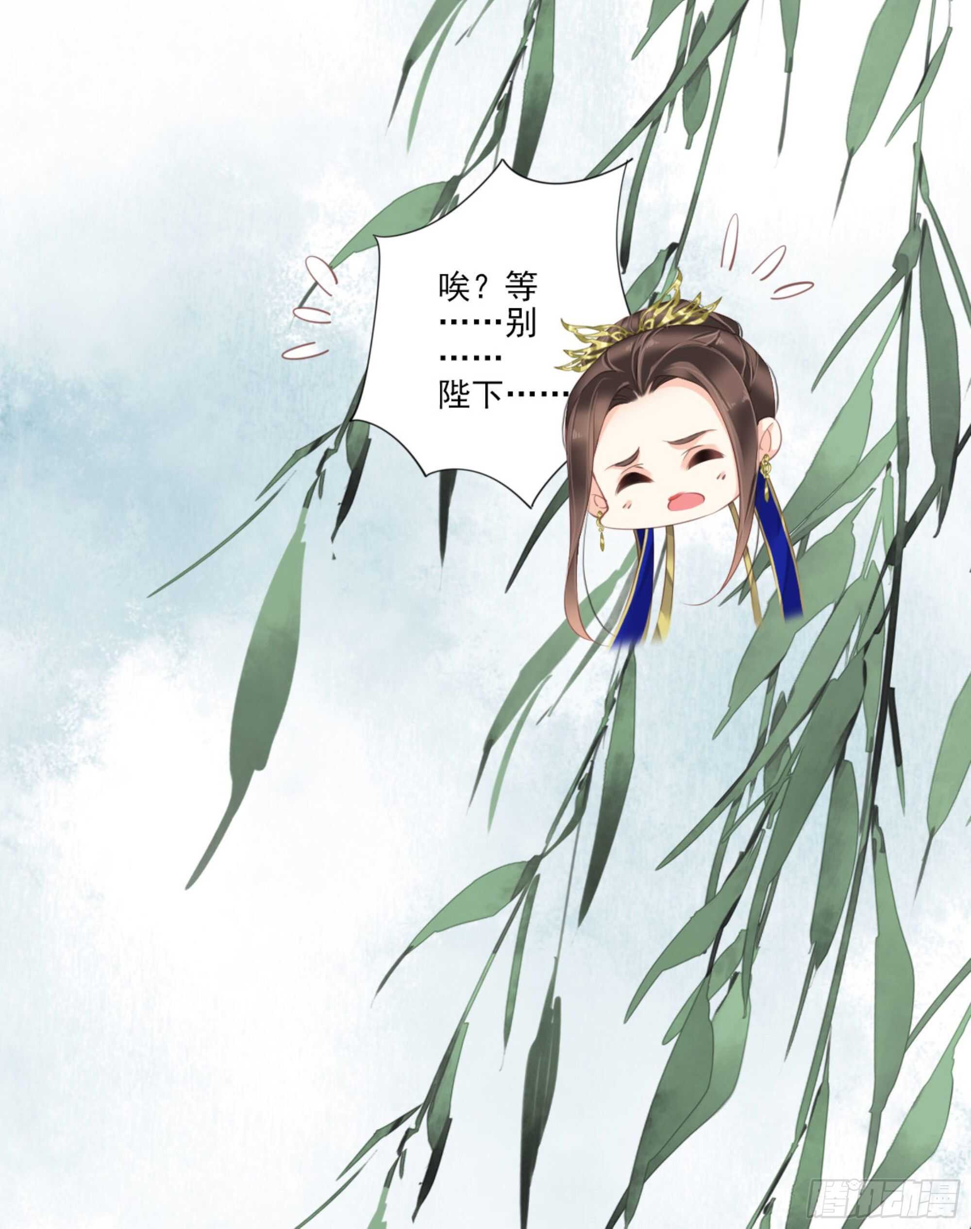 鸡汤皇后韩漫全集-第一百一十八话无删减无遮挡章节图片 