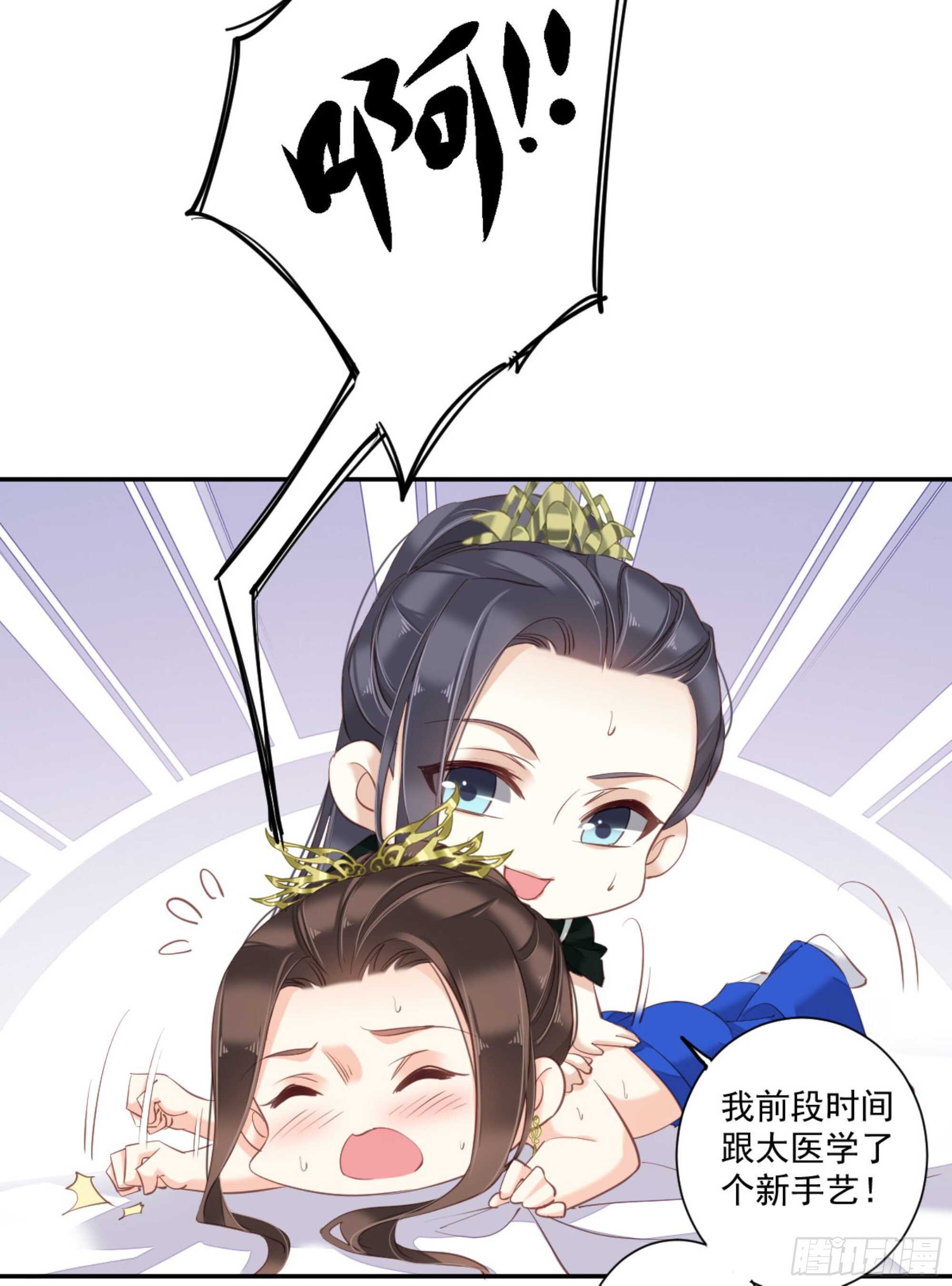 鸡汤皇后韩漫全集-第一百一十八话无删减无遮挡章节图片 