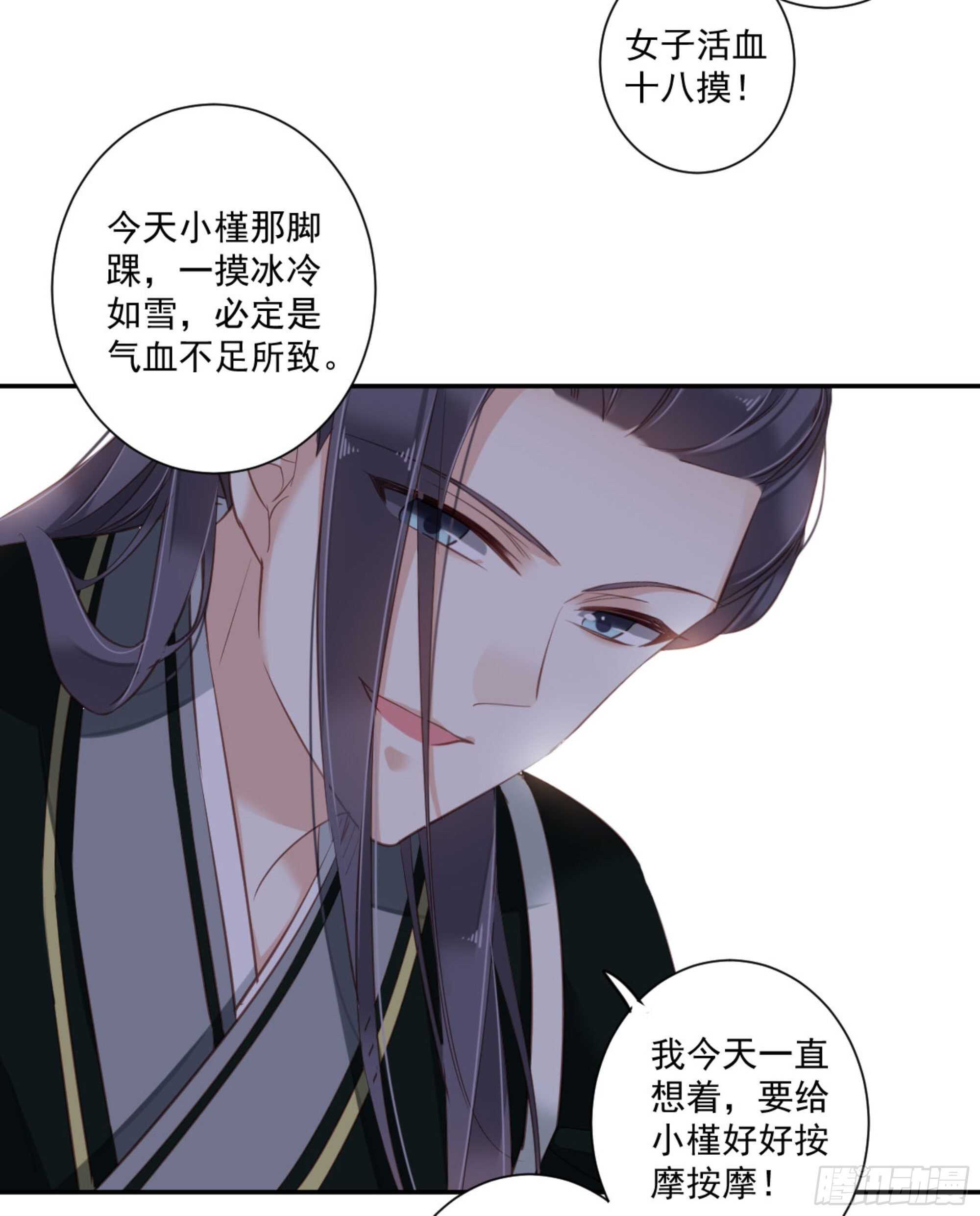 鸡汤皇后韩漫全集-第一百一十八话无删减无遮挡章节图片 