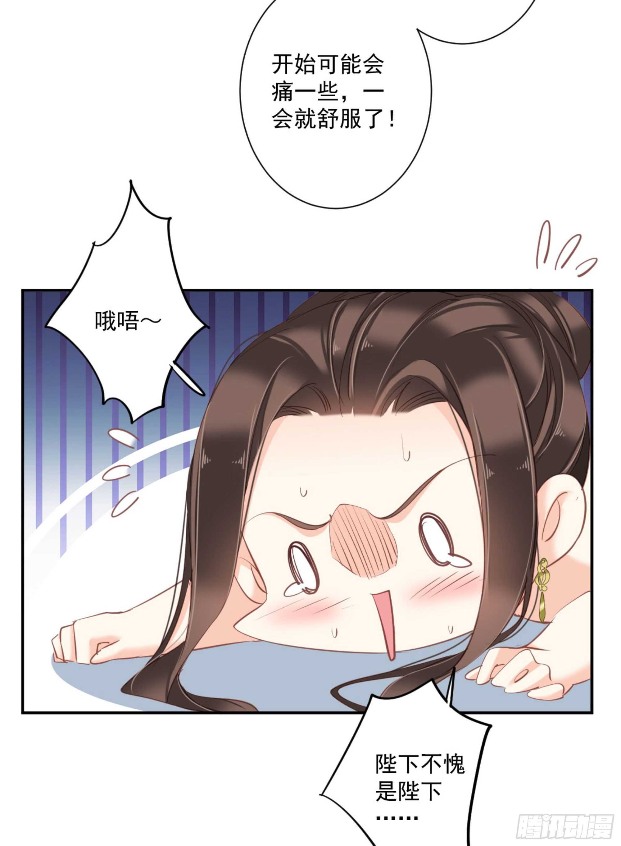 鸡汤皇后韩漫全集-第一百一十八话无删减无遮挡章节图片 