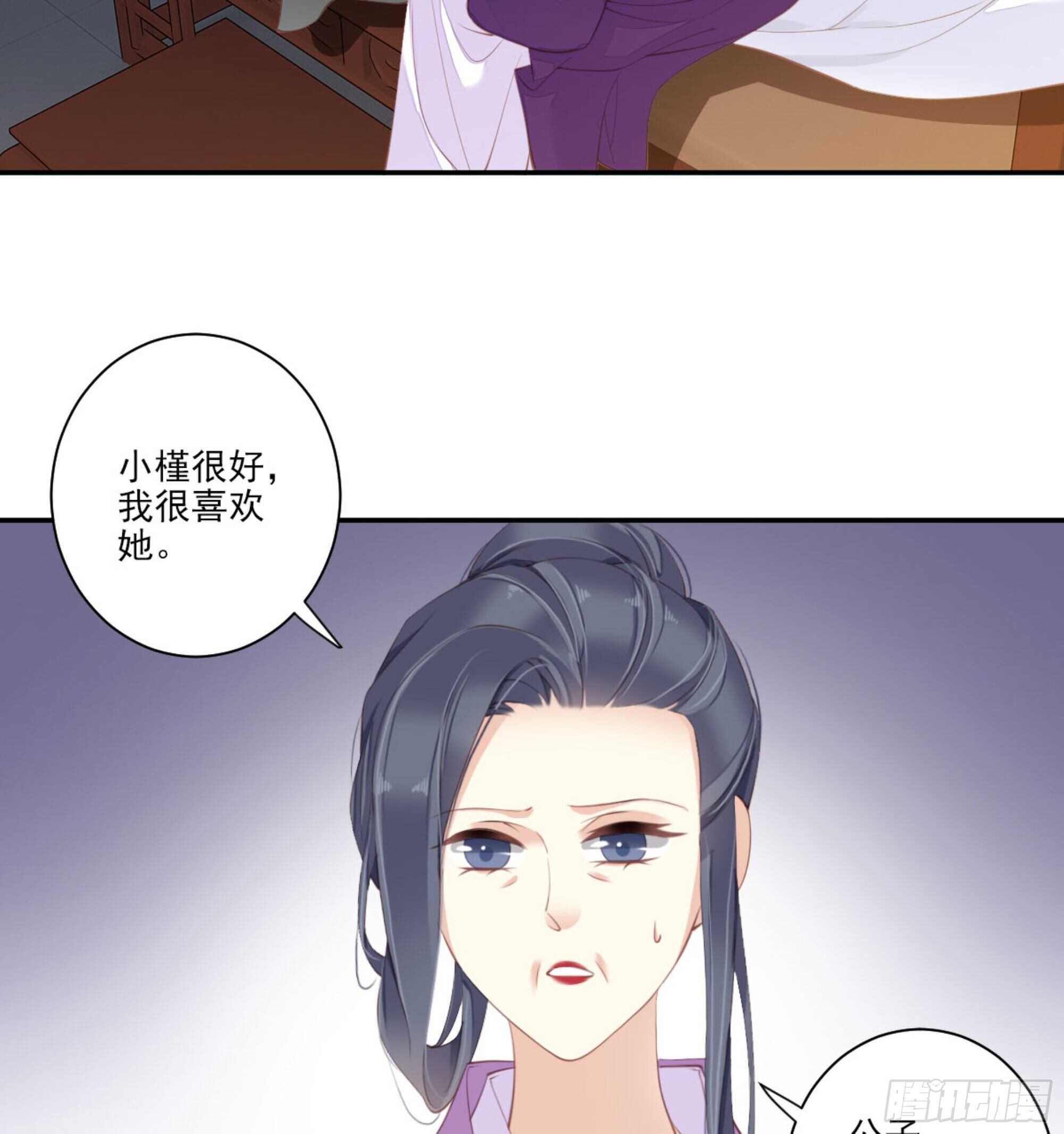 鸡汤皇后韩漫全集-第一百一十八话无删减无遮挡章节图片 