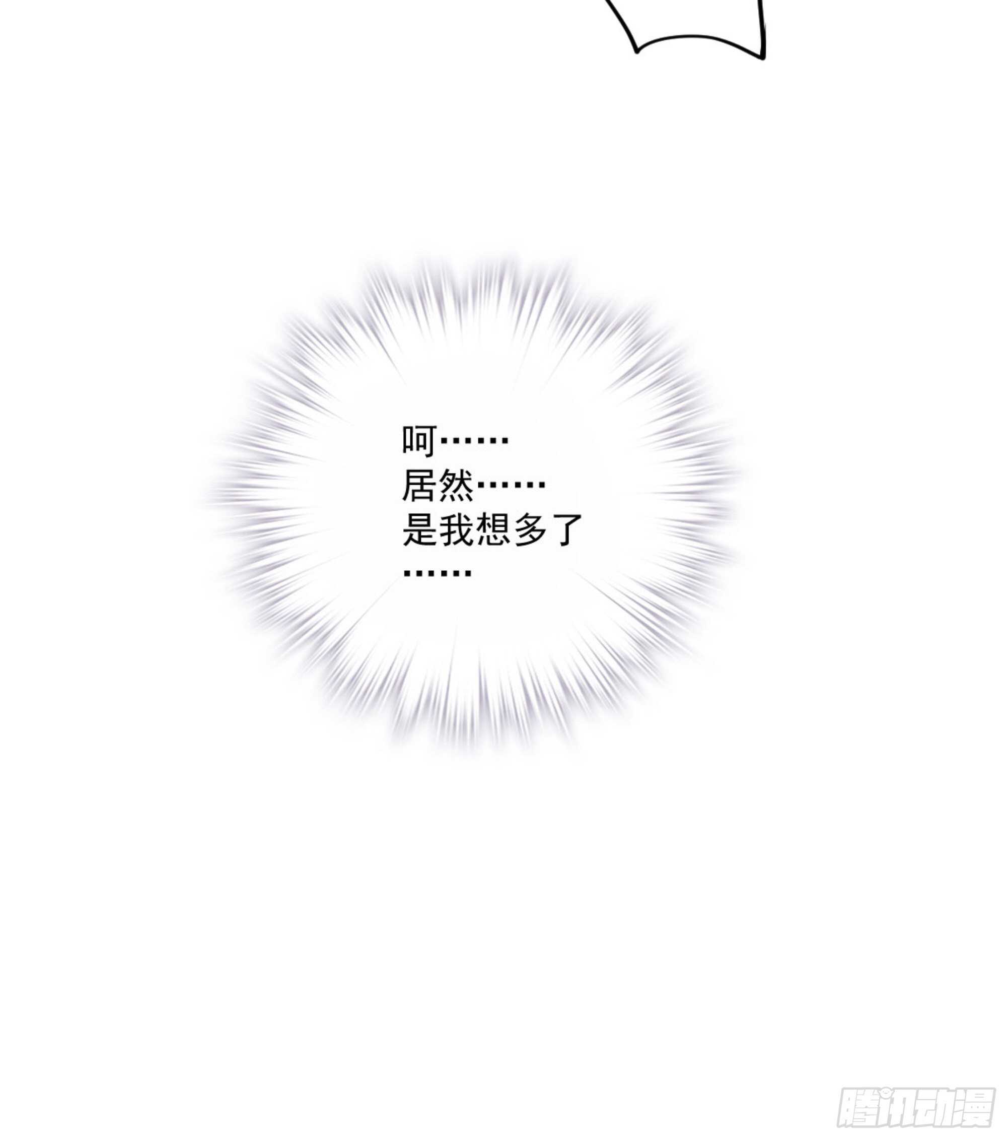 鸡汤皇后韩漫全集-第一百一十八话无删减无遮挡章节图片 