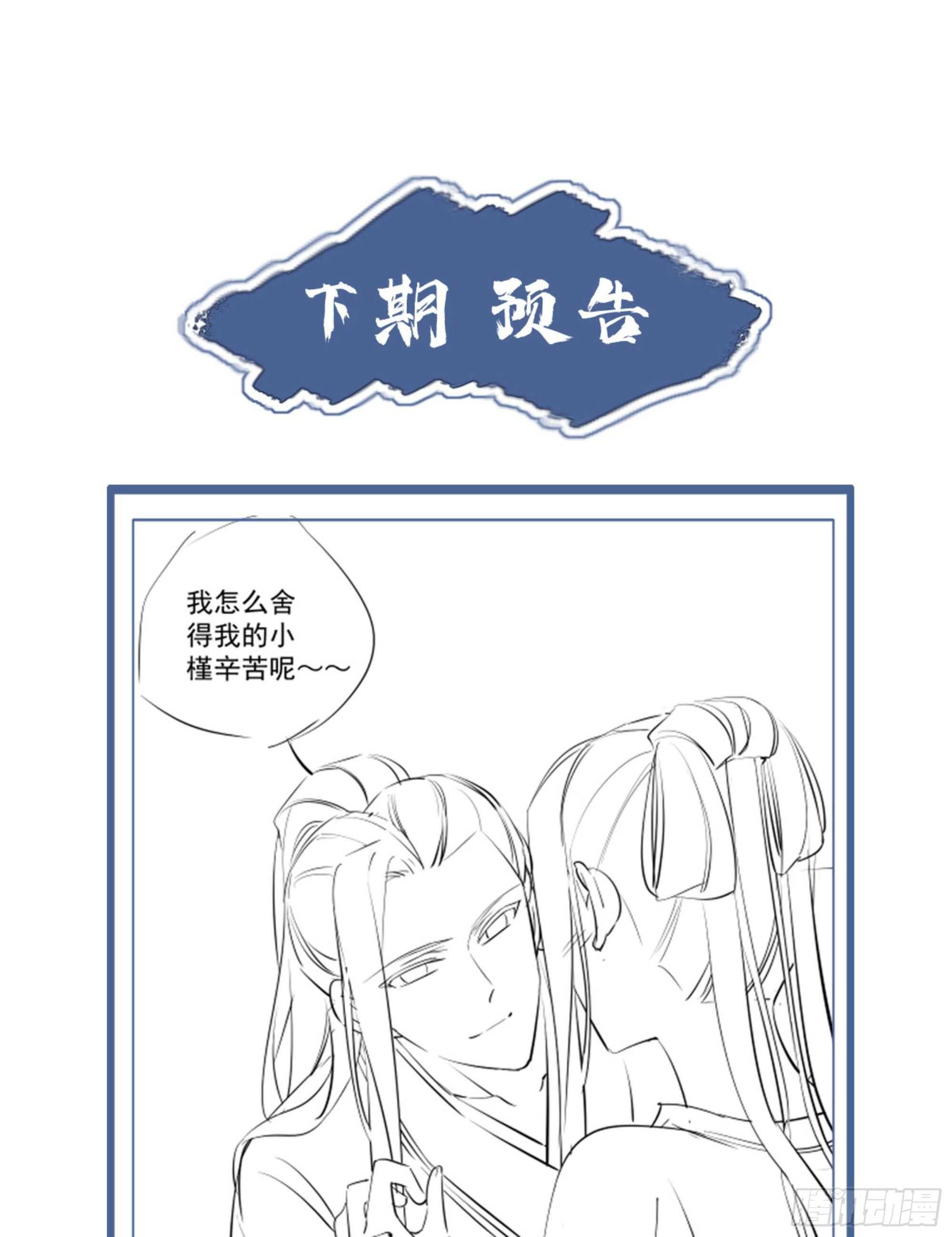 鸡汤皇后韩漫全集-第一百一十八话无删减无遮挡章节图片 