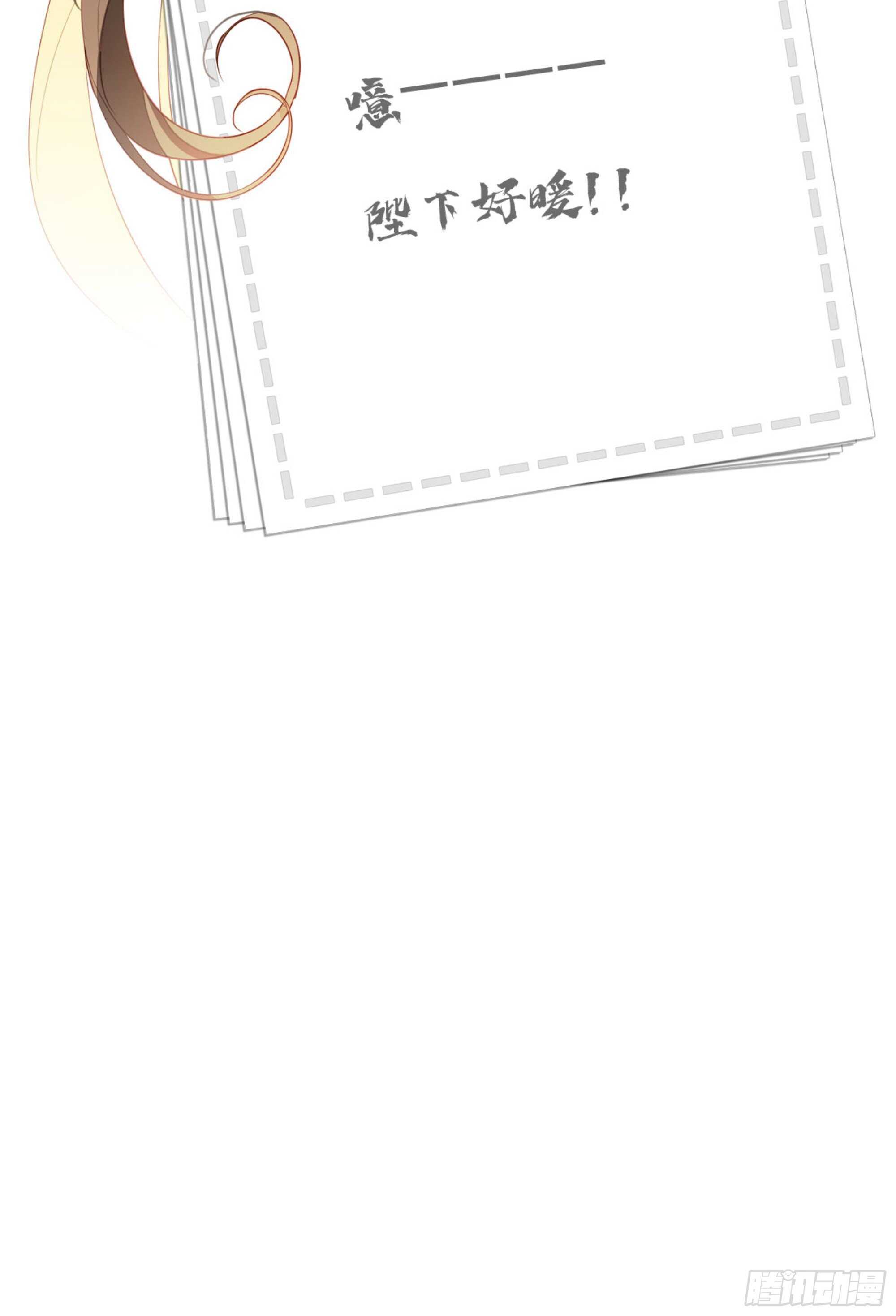 鸡汤皇后韩漫全集-第一百一十八话无删减无遮挡章节图片 