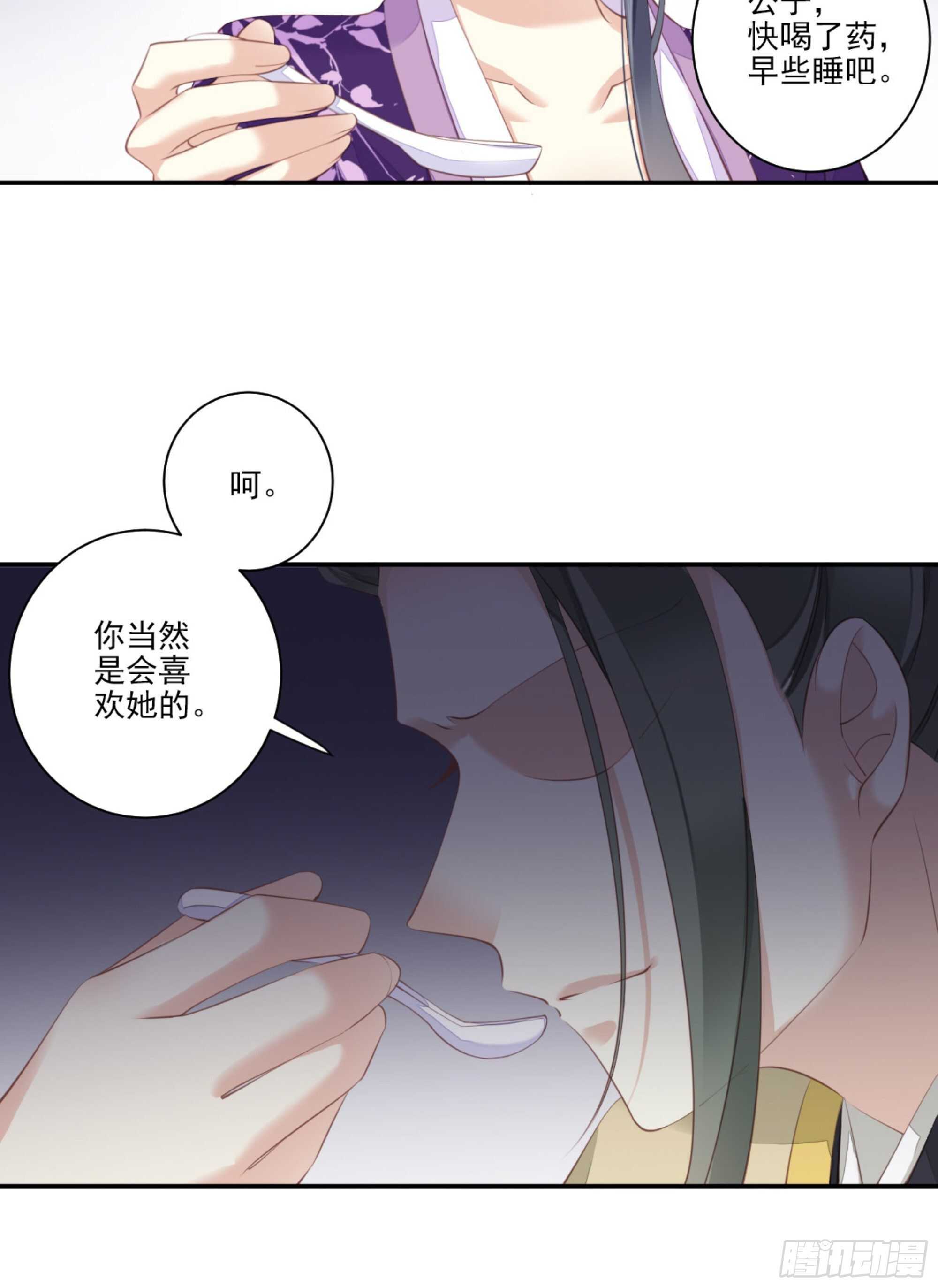 鸡汤皇后韩漫全集-第一百一十八话无删减无遮挡章节图片 