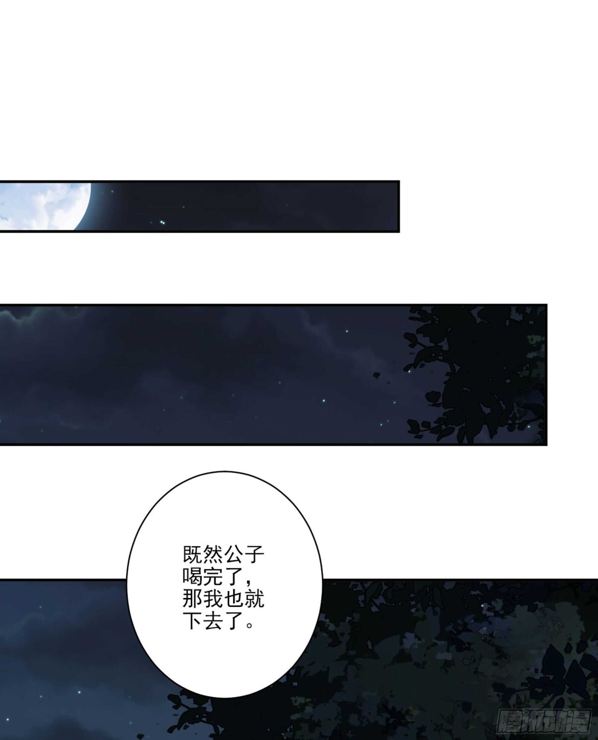 鸡汤皇后韩漫全集-第一百一十八话无删减无遮挡章节图片 