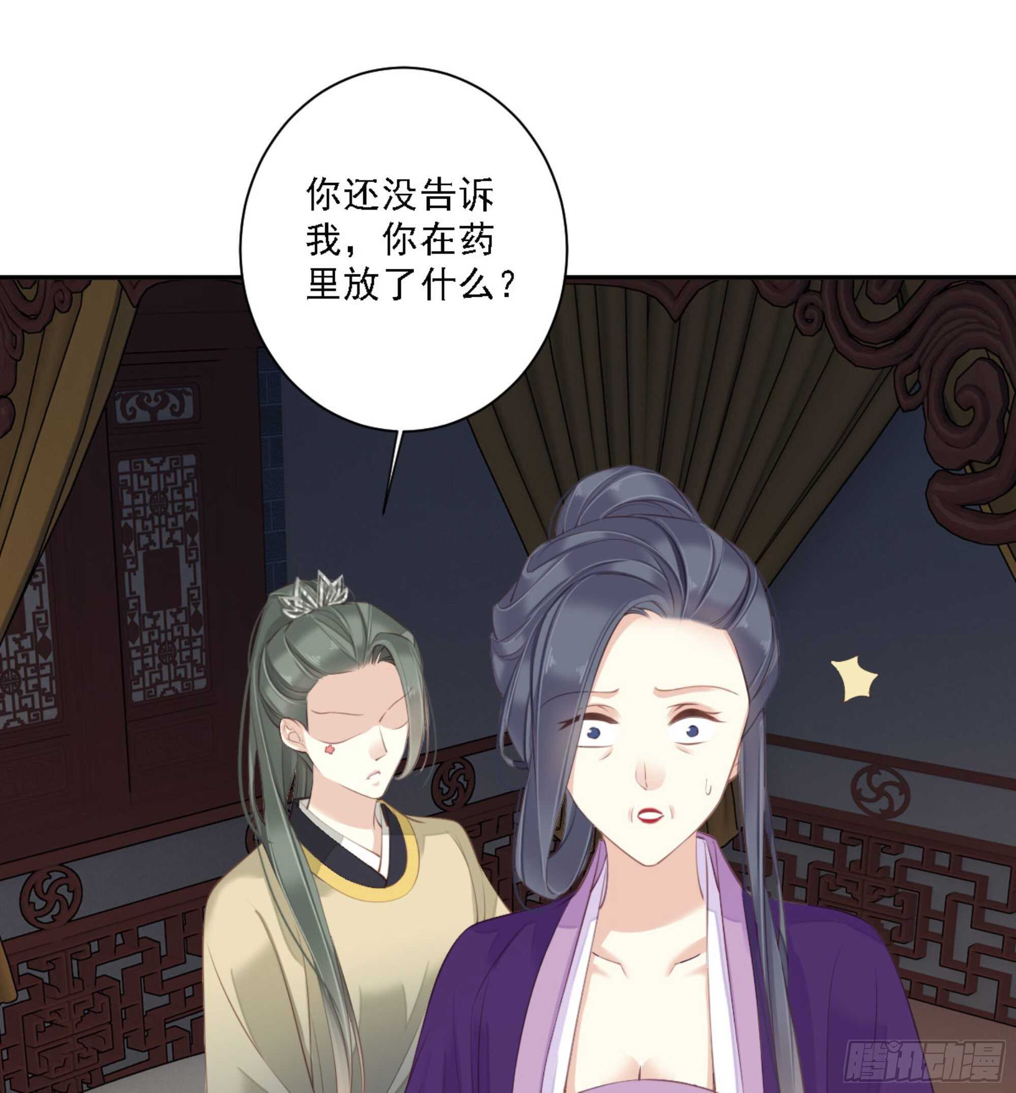 鸡汤皇后韩漫全集-第一百一十八话无删减无遮挡章节图片 