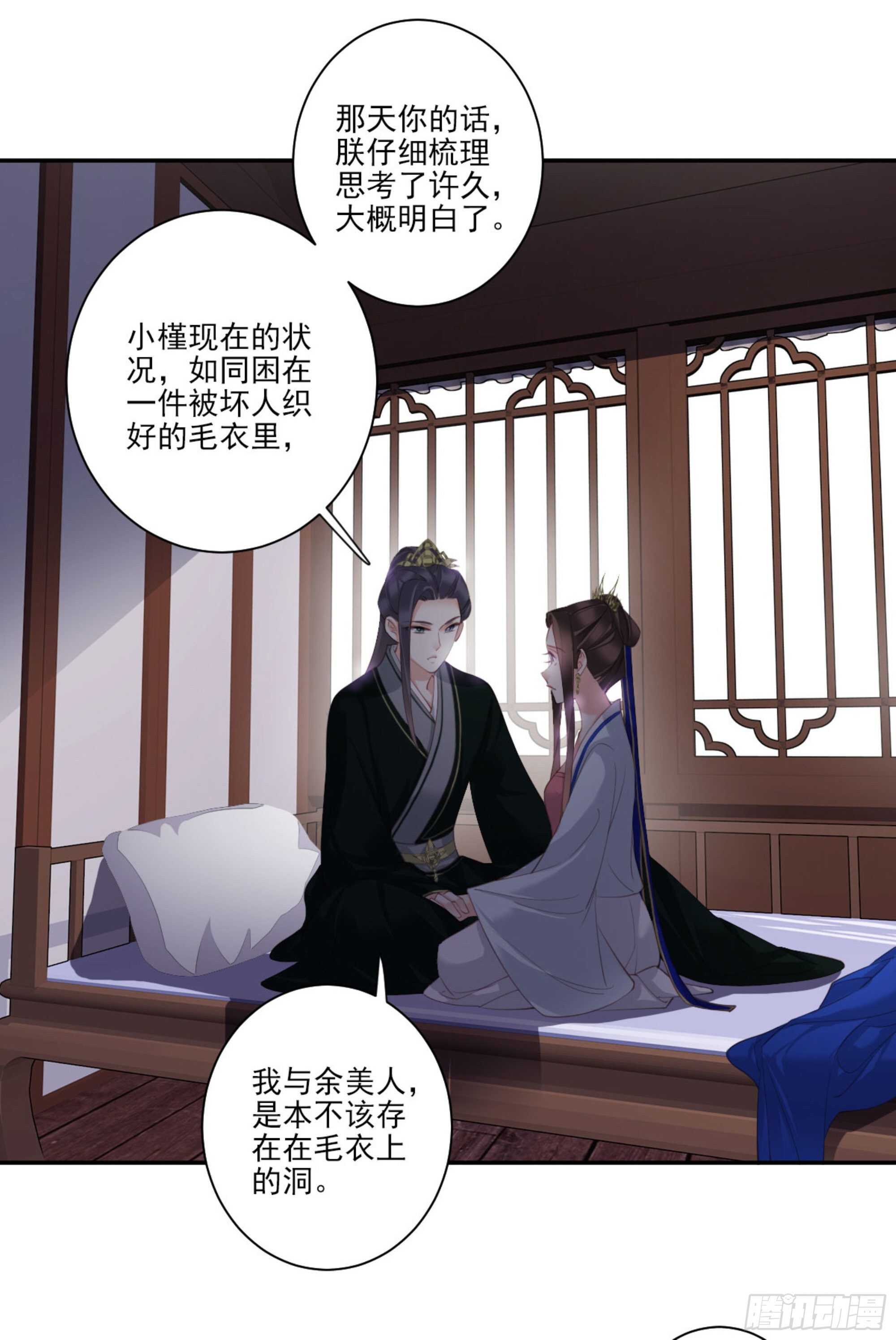 鸡汤皇后韩漫全集-第一百一十九话无删减无遮挡章节图片 