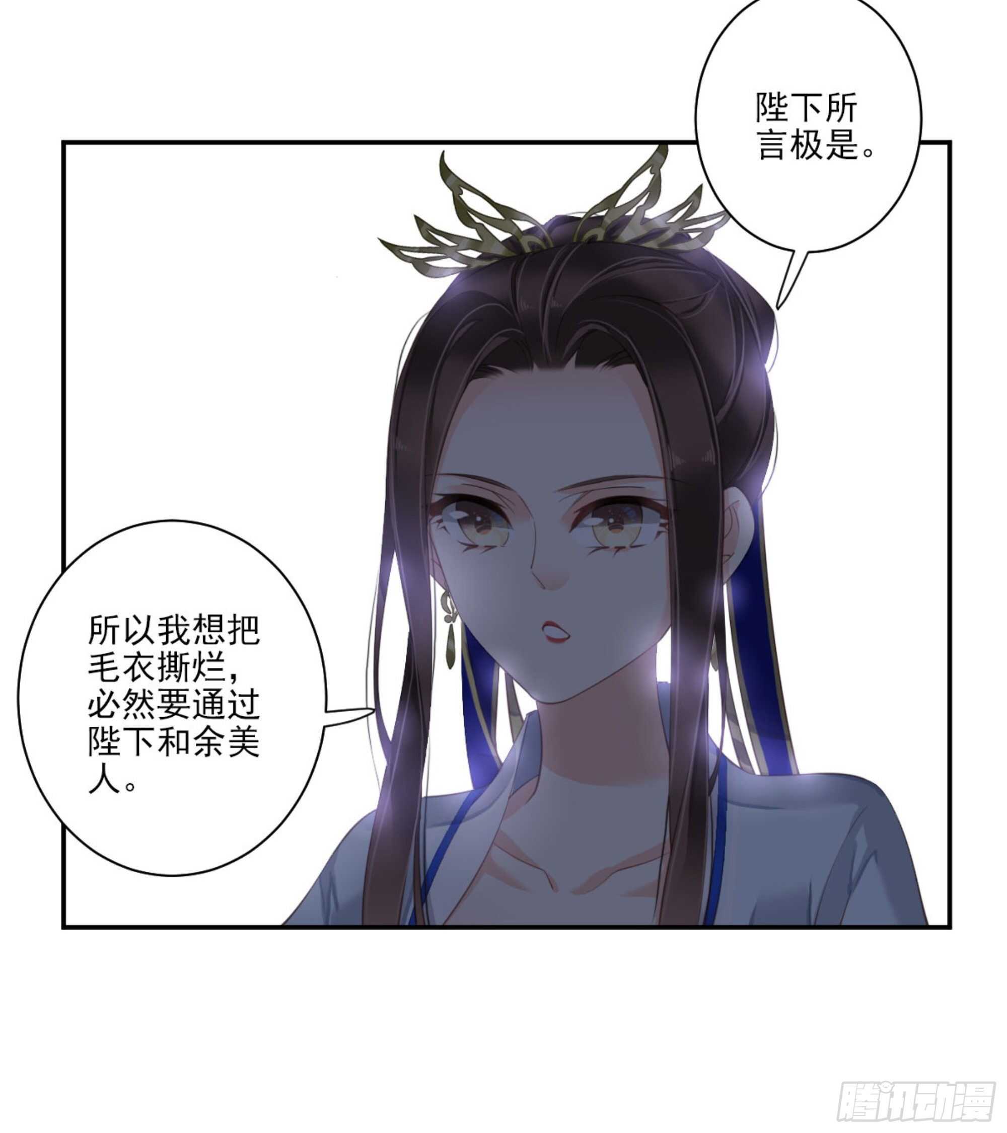 鸡汤皇后韩漫全集-第一百一十九话无删减无遮挡章节图片 