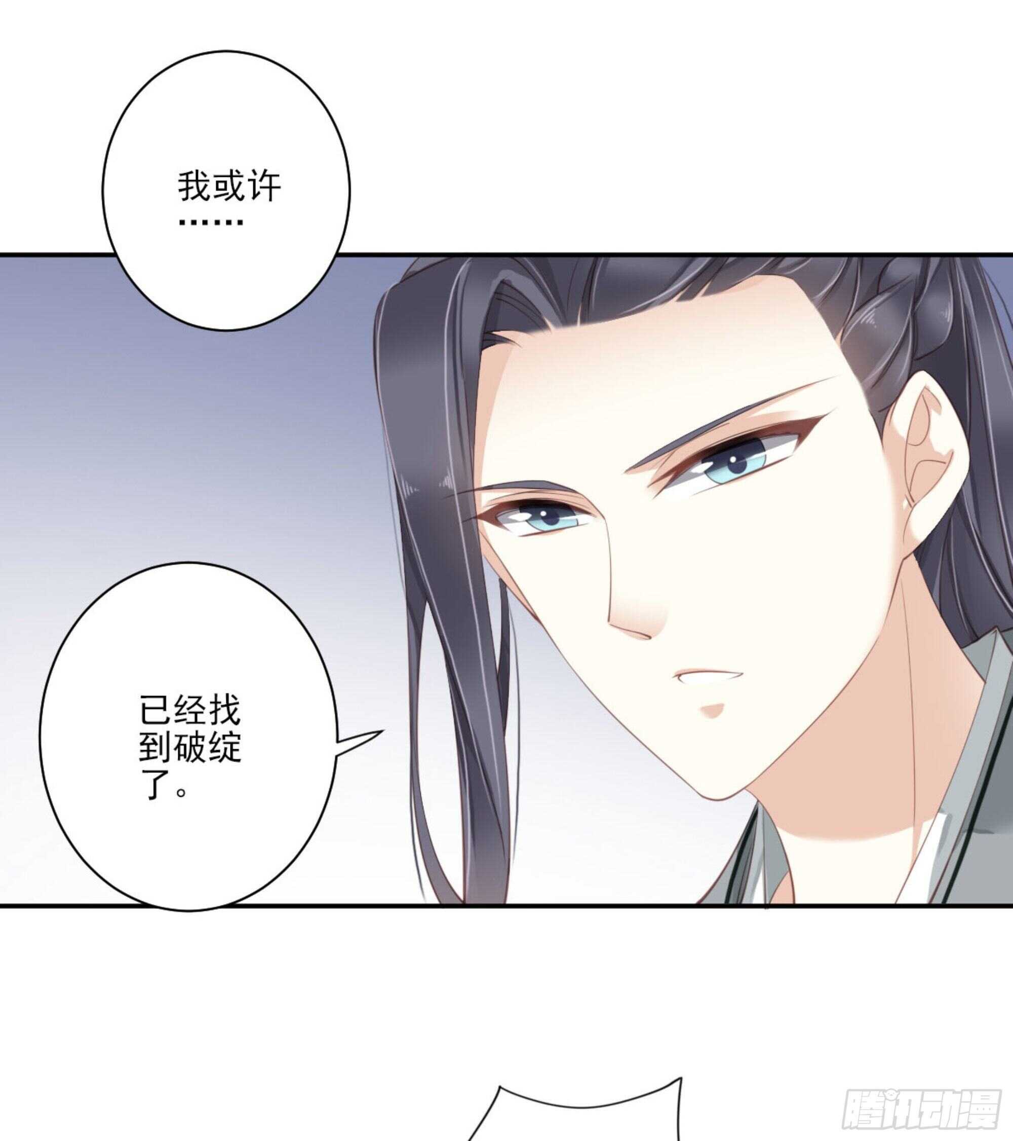 鸡汤皇后韩漫全集-第一百一十九话无删减无遮挡章节图片 