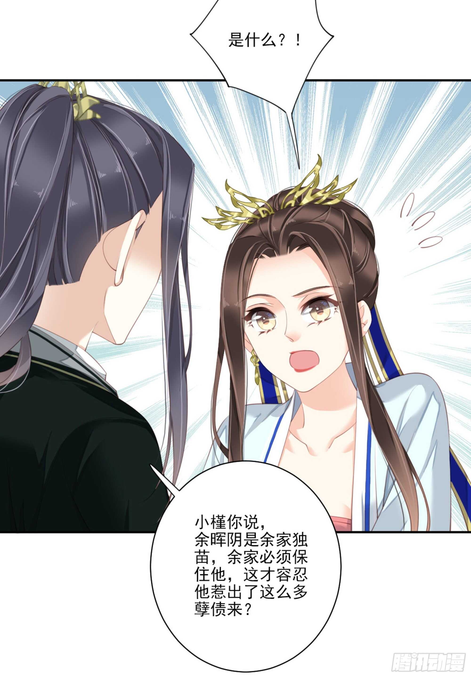 鸡汤皇后韩漫全集-第一百一十九话无删减无遮挡章节图片 