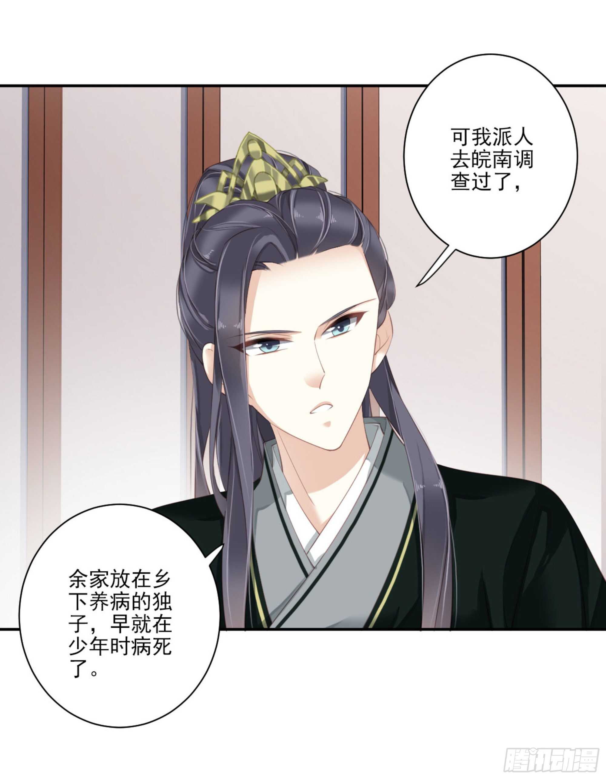 鸡汤皇后韩漫全集-第一百一十九话无删减无遮挡章节图片 