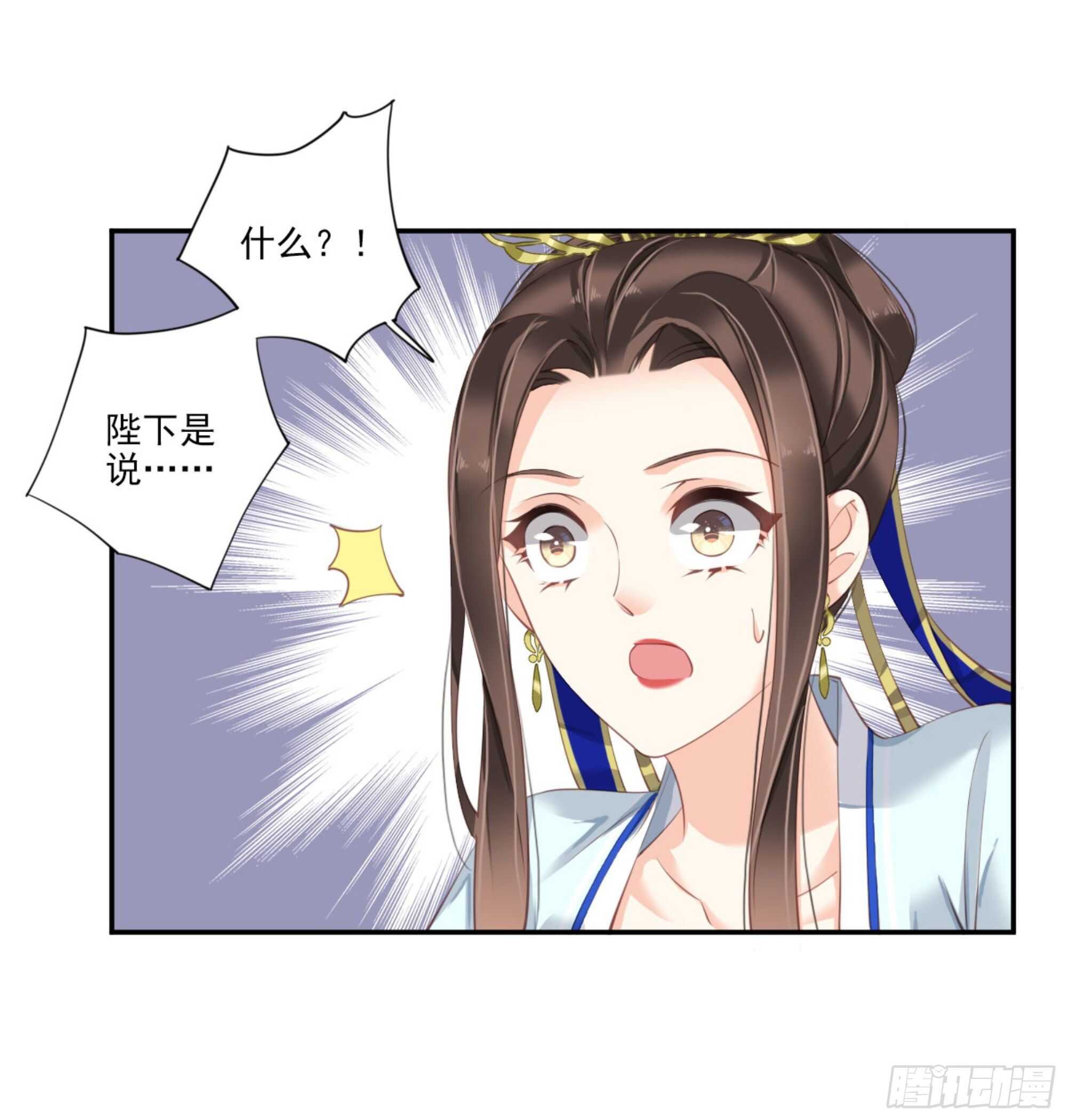 鸡汤皇后韩漫全集-第一百一十九话无删减无遮挡章节图片 