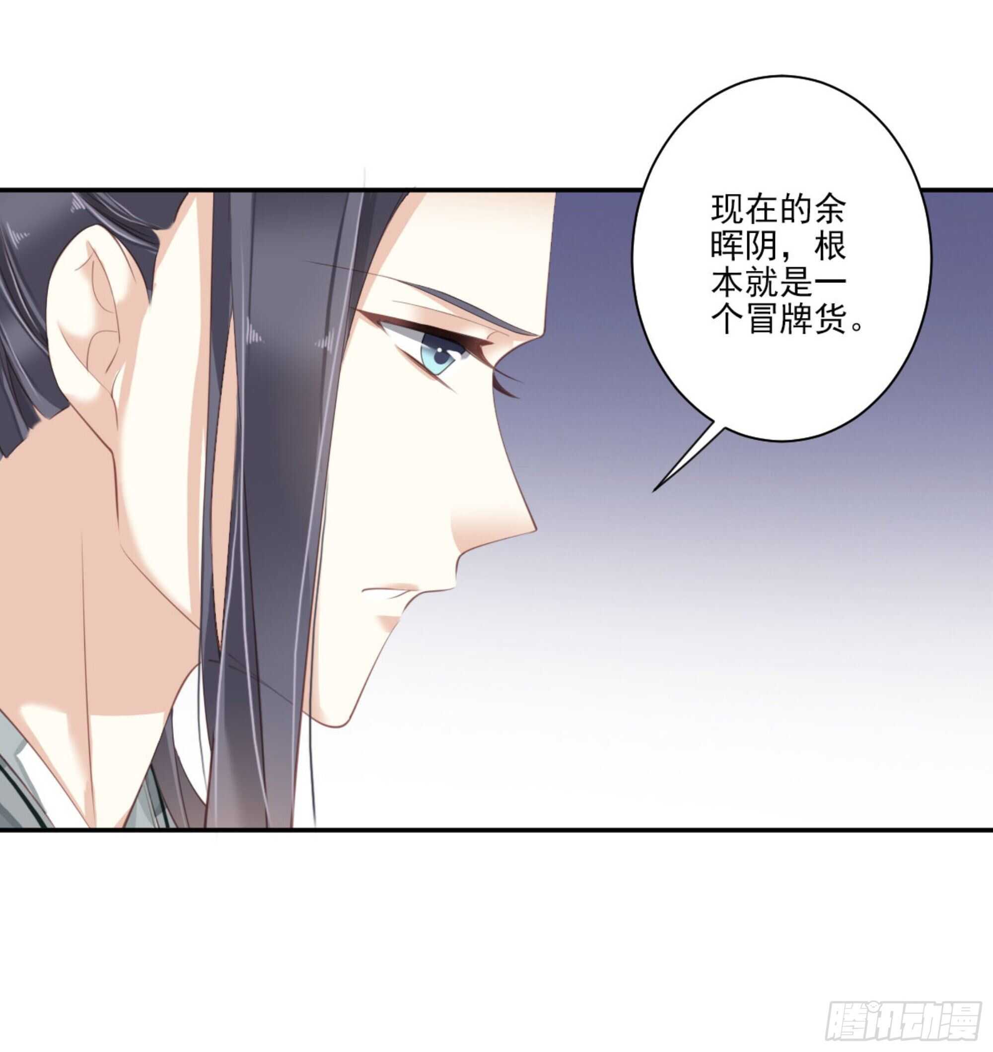鸡汤皇后韩漫全集-第一百一十九话无删减无遮挡章节图片 