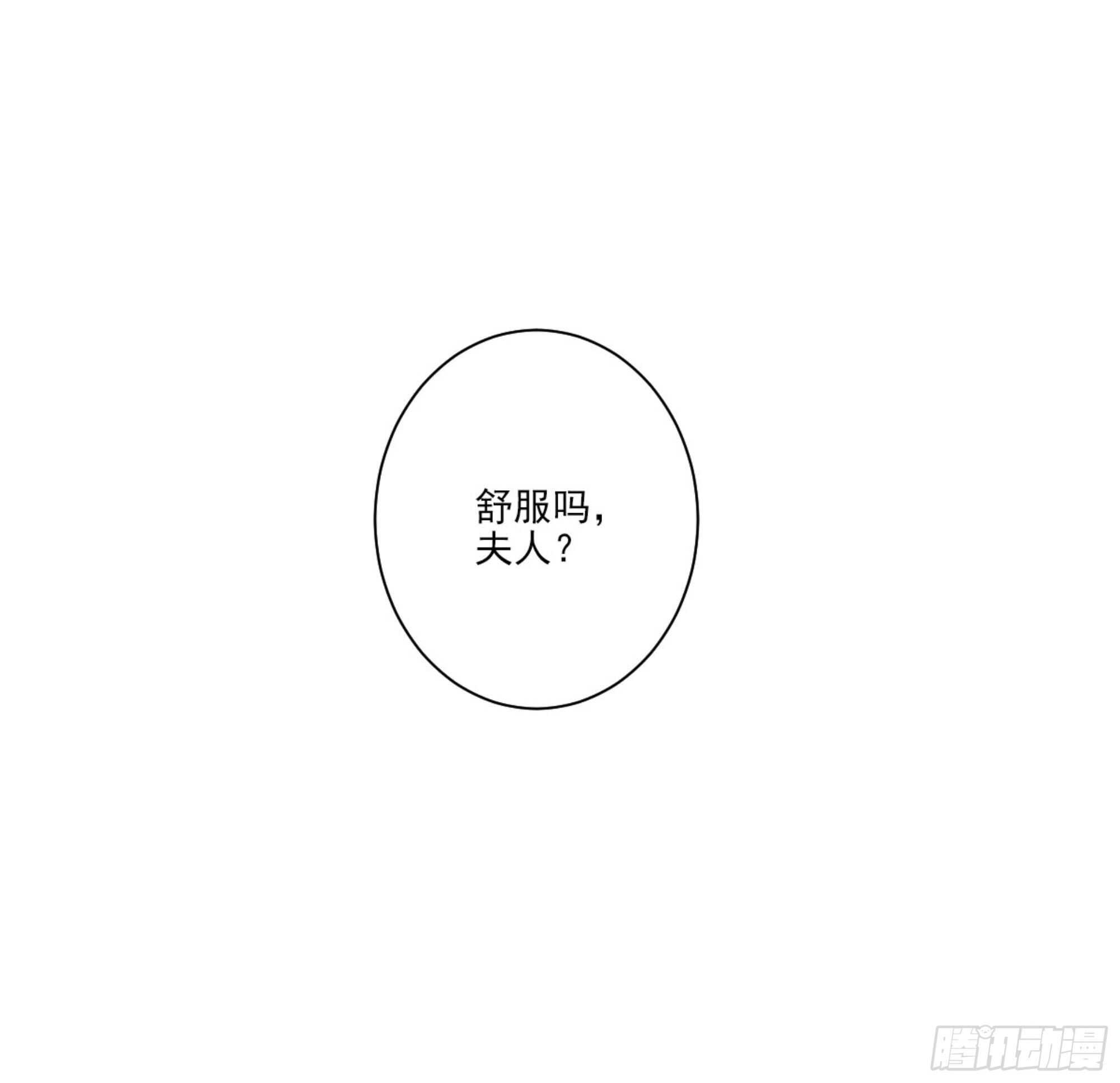 鸡汤皇后韩漫全集-第一百一十九话无删减无遮挡章节图片 