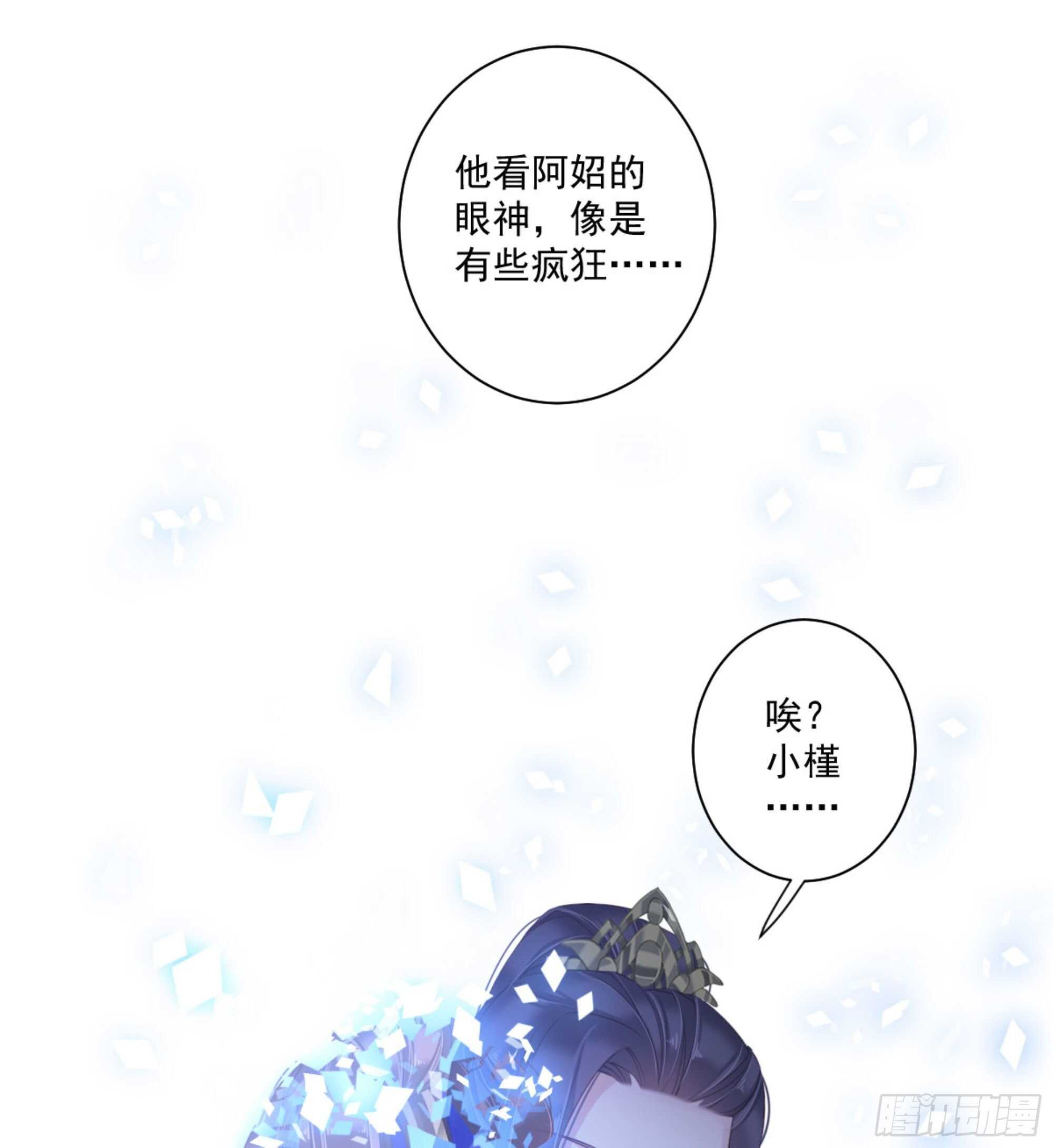 鸡汤皇后韩漫全集-第一百一十九话无删减无遮挡章节图片 
