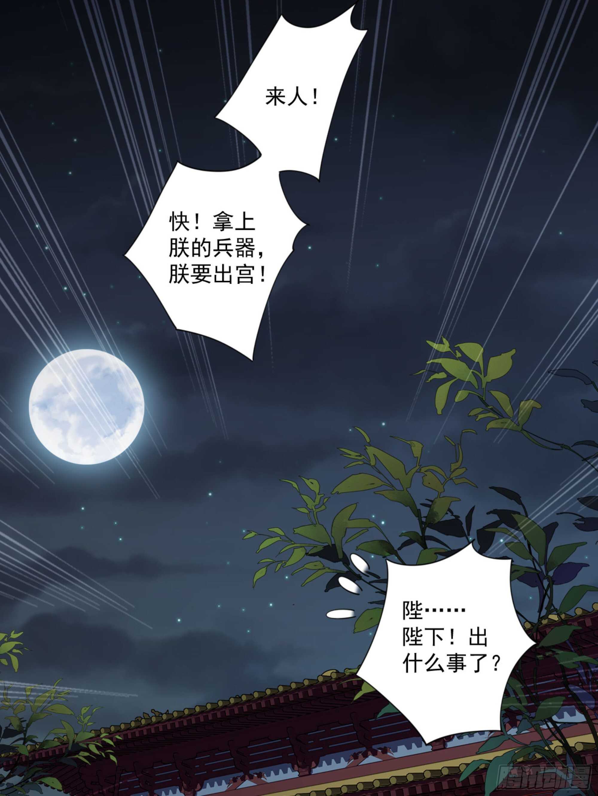 鸡汤皇后韩漫全集-第一百一十九话无删减无遮挡章节图片 