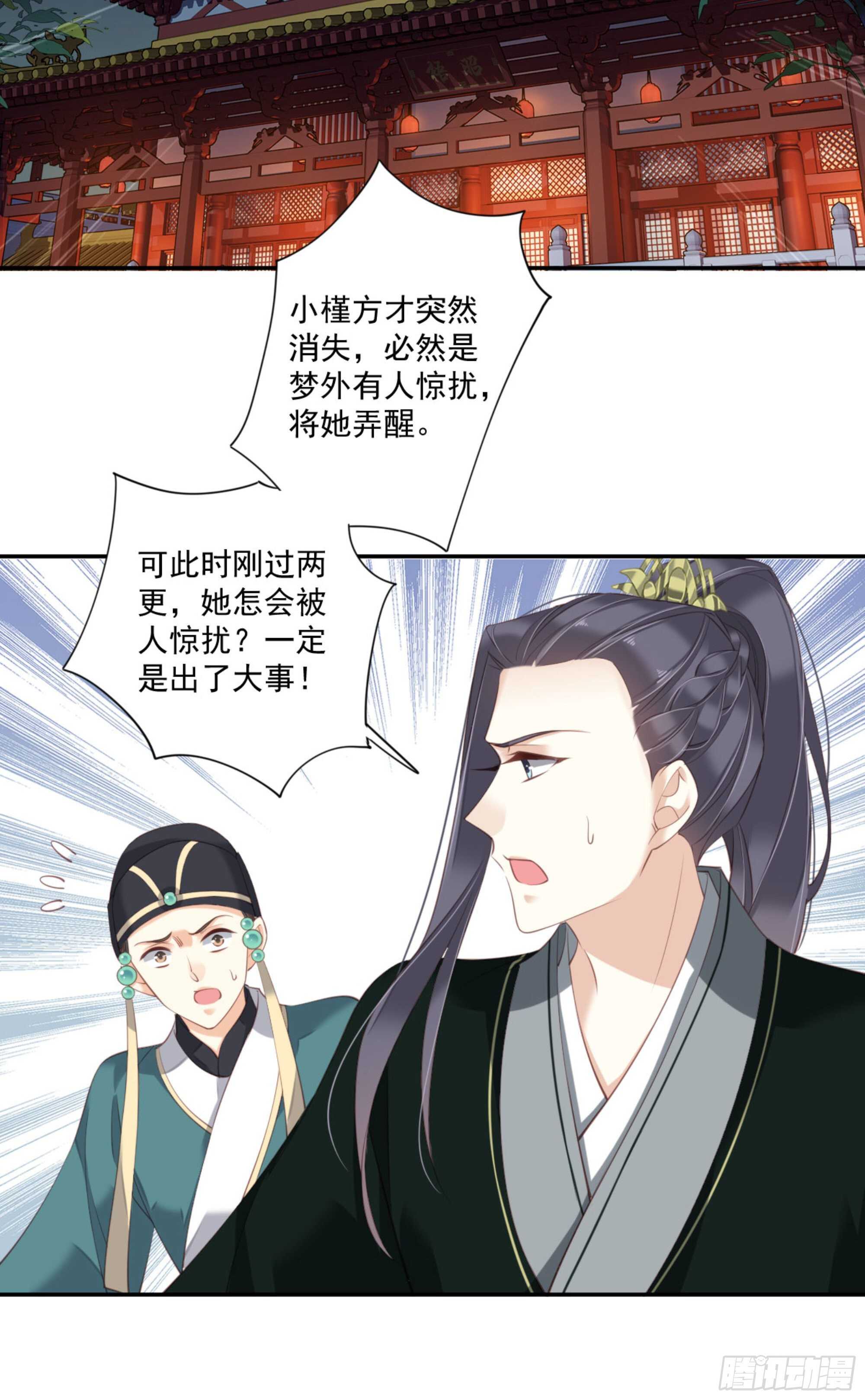 鸡汤皇后韩漫全集-第一百一十九话无删减无遮挡章节图片 