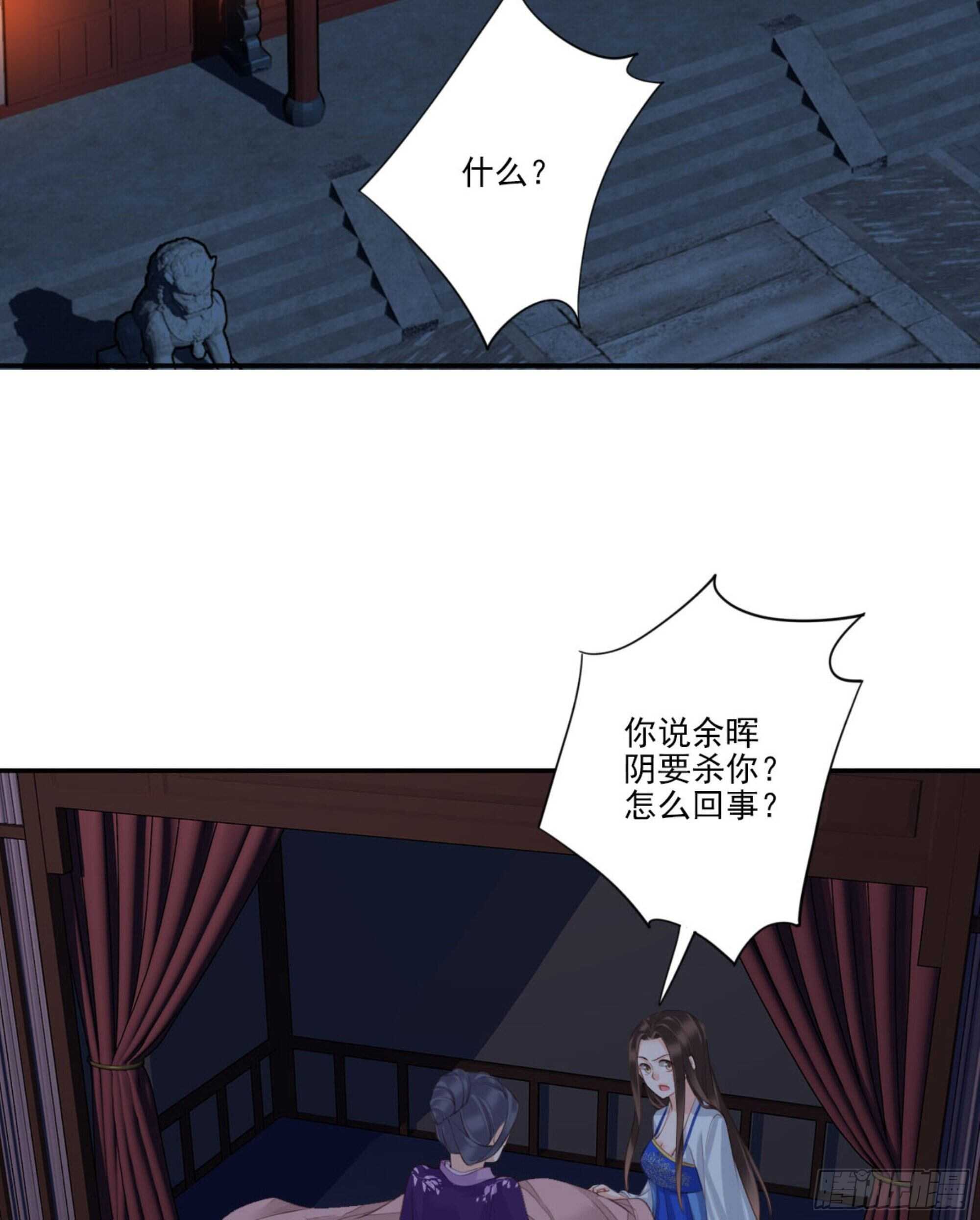 鸡汤皇后韩漫全集-第一百一十九话无删减无遮挡章节图片 