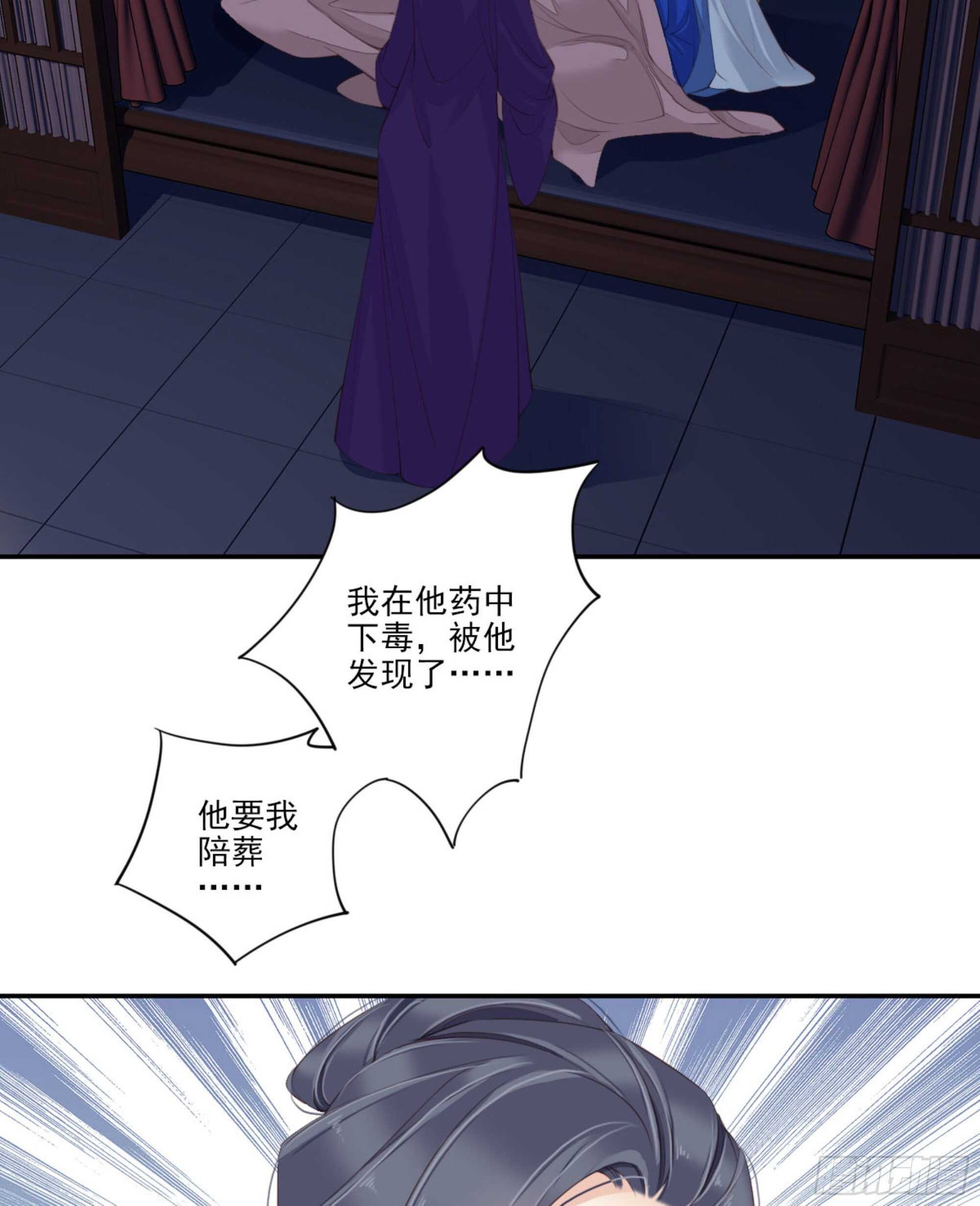 鸡汤皇后韩漫全集-第一百一十九话无删减无遮挡章节图片 