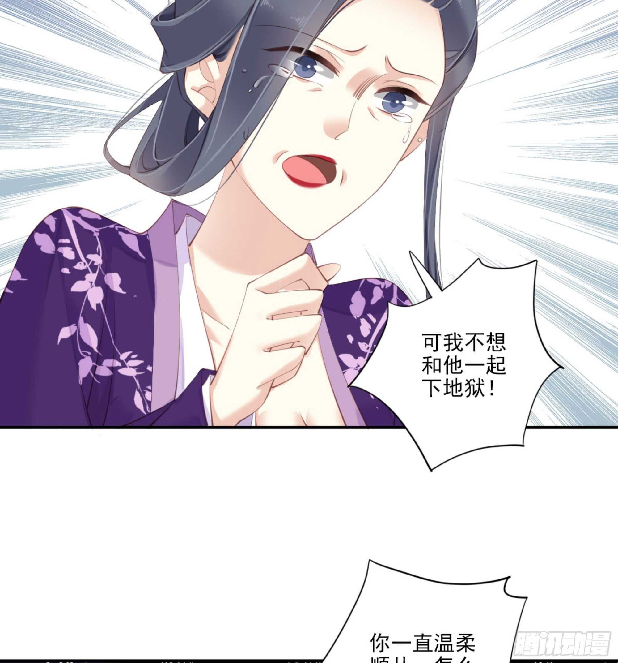 鸡汤皇后韩漫全集-第一百一十九话无删减无遮挡章节图片 