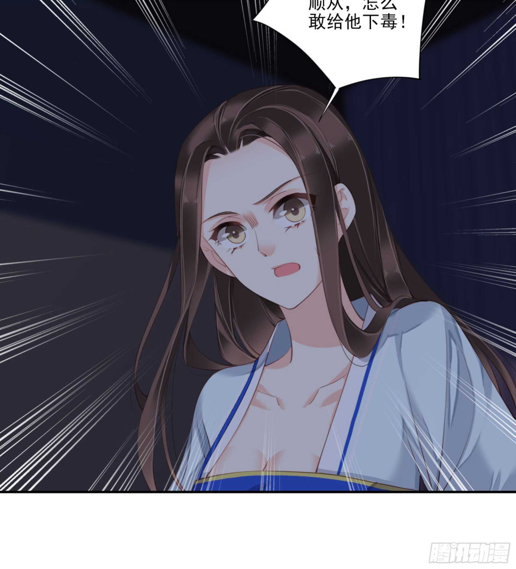 鸡汤皇后韩漫全集-第一百一十九话无删减无遮挡章节图片 