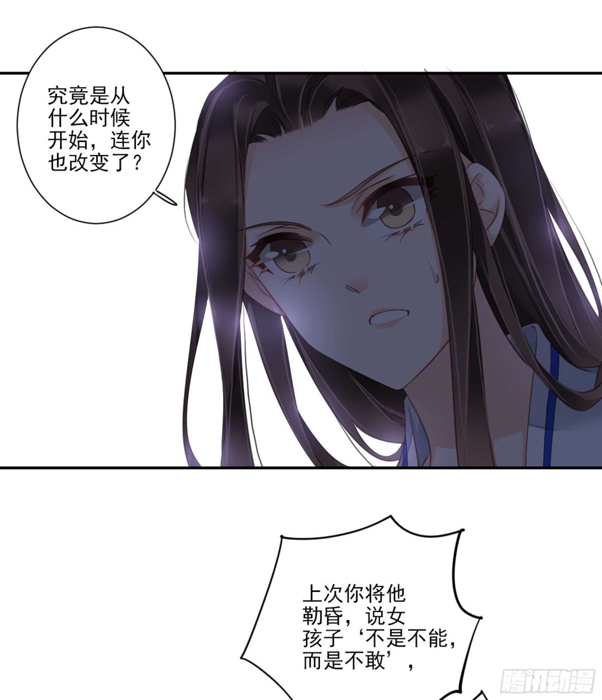鸡汤皇后韩漫全集-第一百一十九话无删减无遮挡章节图片 