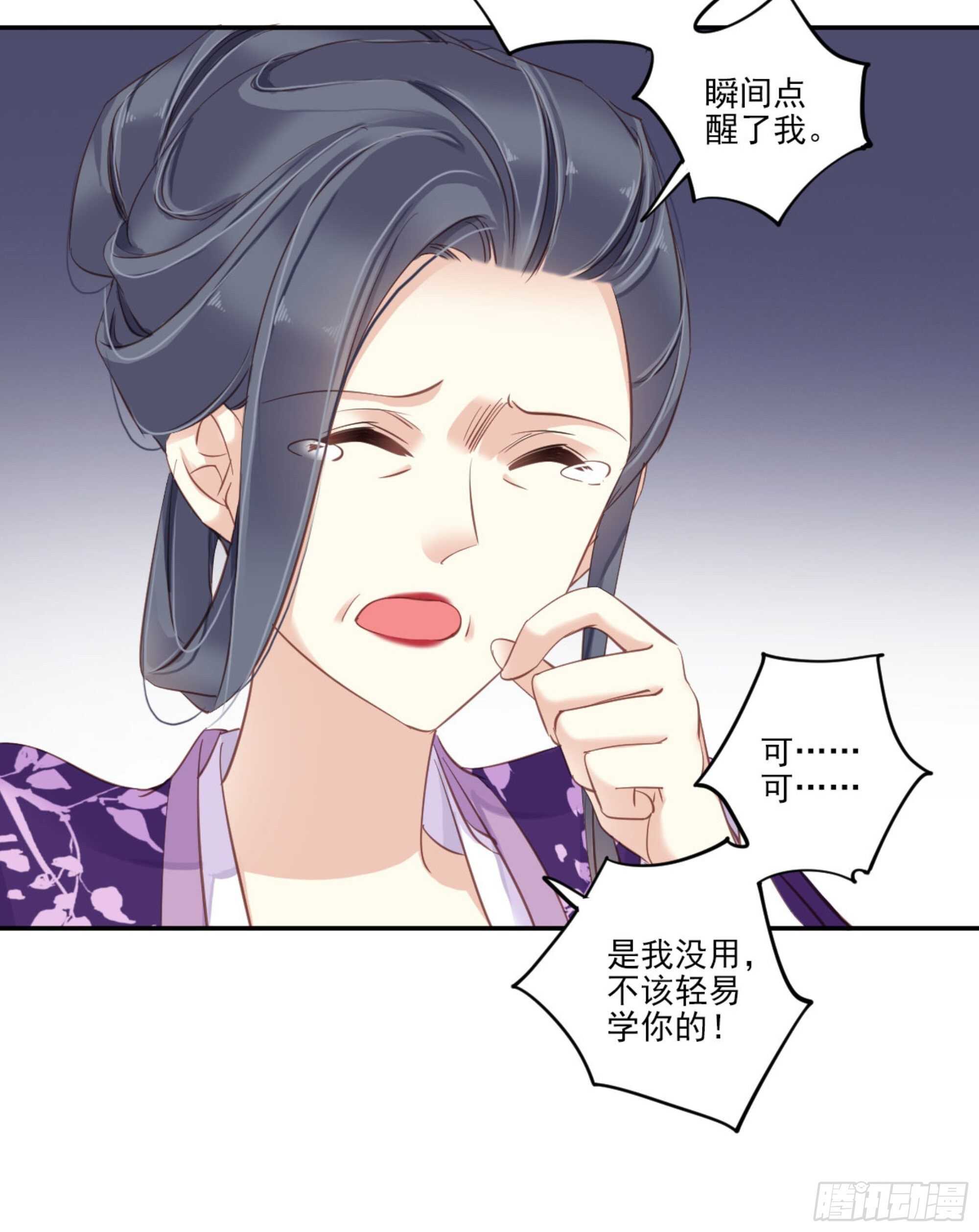 鸡汤皇后韩漫全集-第一百一十九话无删减无遮挡章节图片 