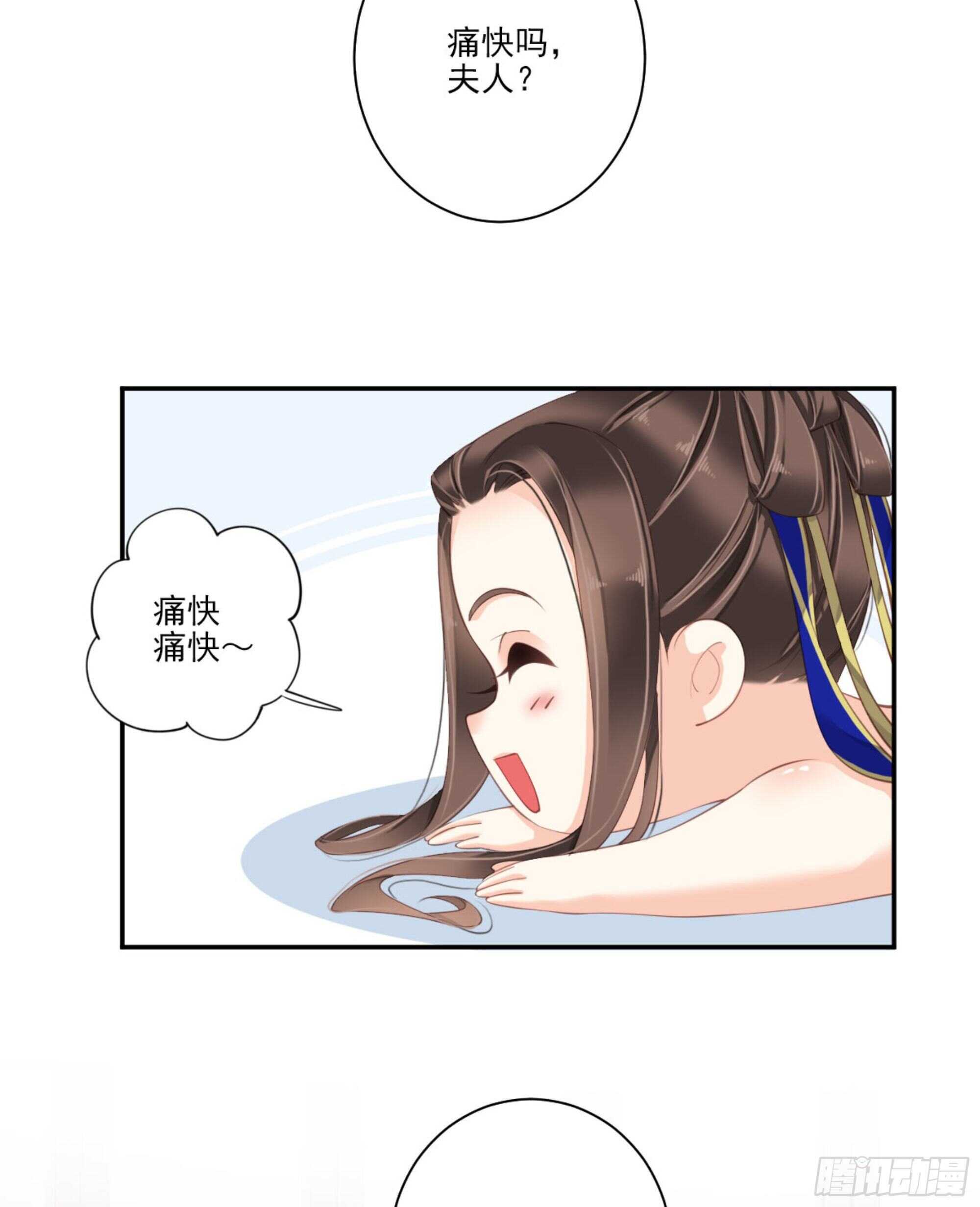 鸡汤皇后韩漫全集-第一百一十九话无删减无遮挡章节图片 
