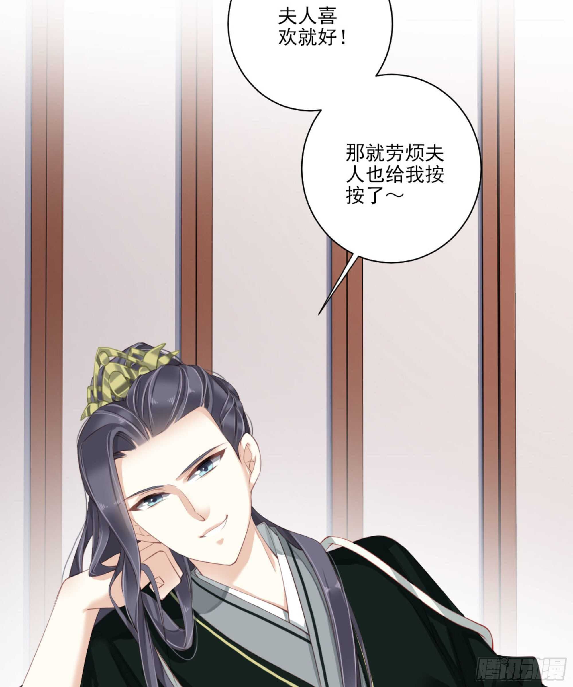 鸡汤皇后韩漫全集-第一百一十九话无删减无遮挡章节图片 