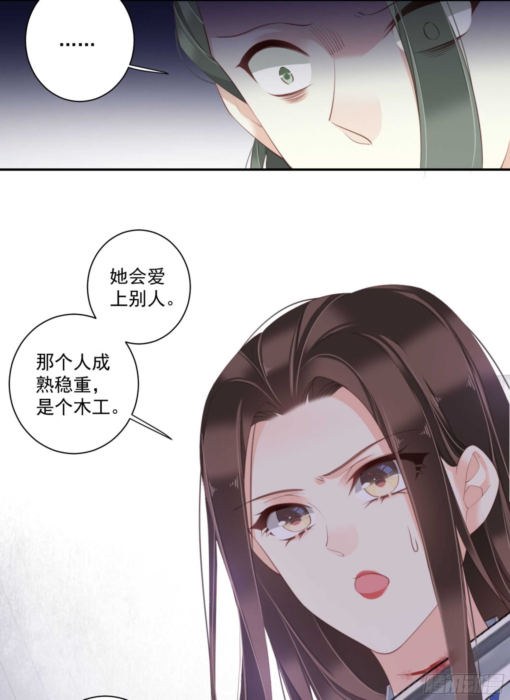 鸡汤皇后韩漫全集-第一百二十一话无删减无遮挡章节图片 