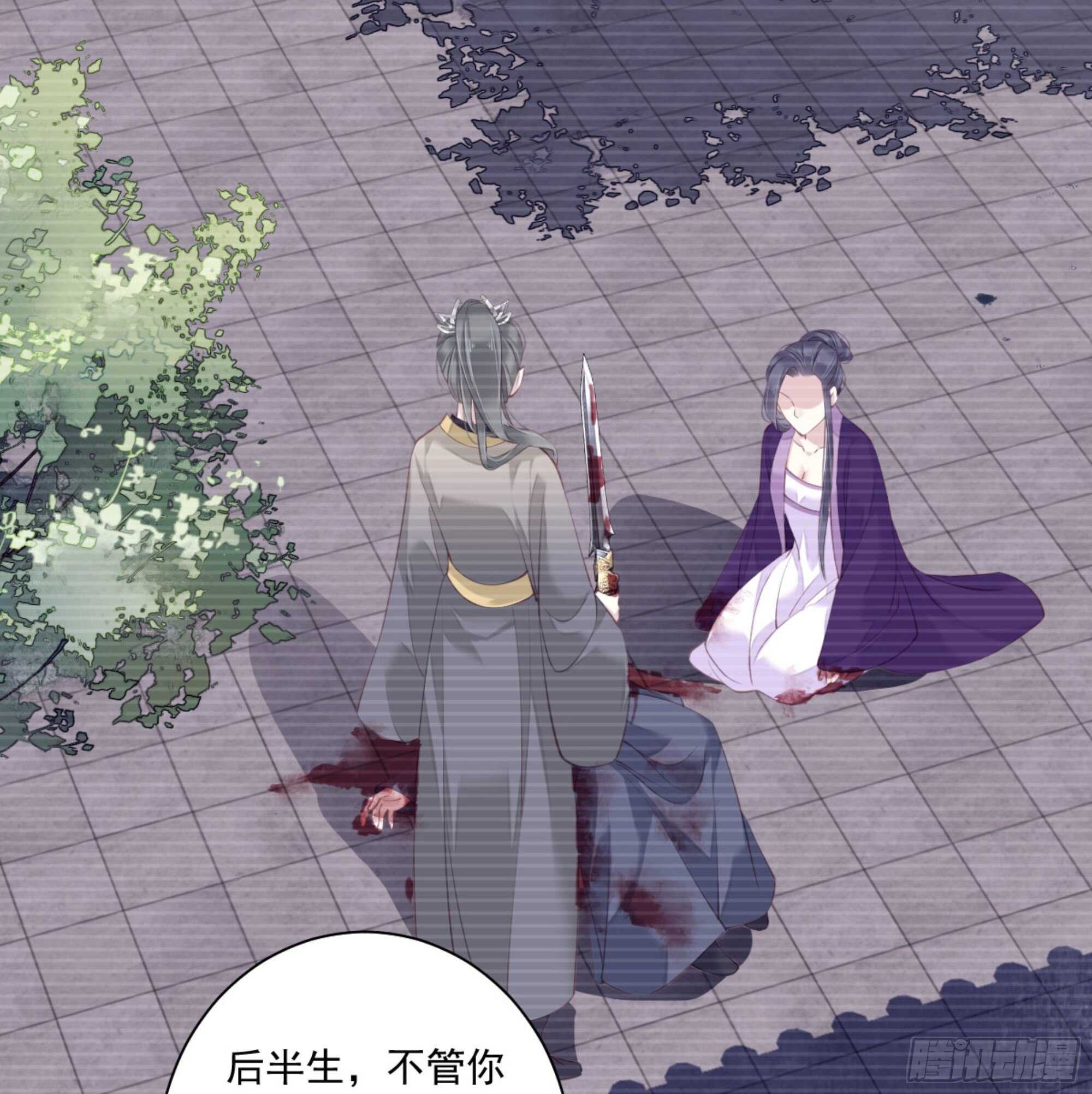 鸡汤皇后韩漫全集-第一百二十一话无删减无遮挡章节图片 