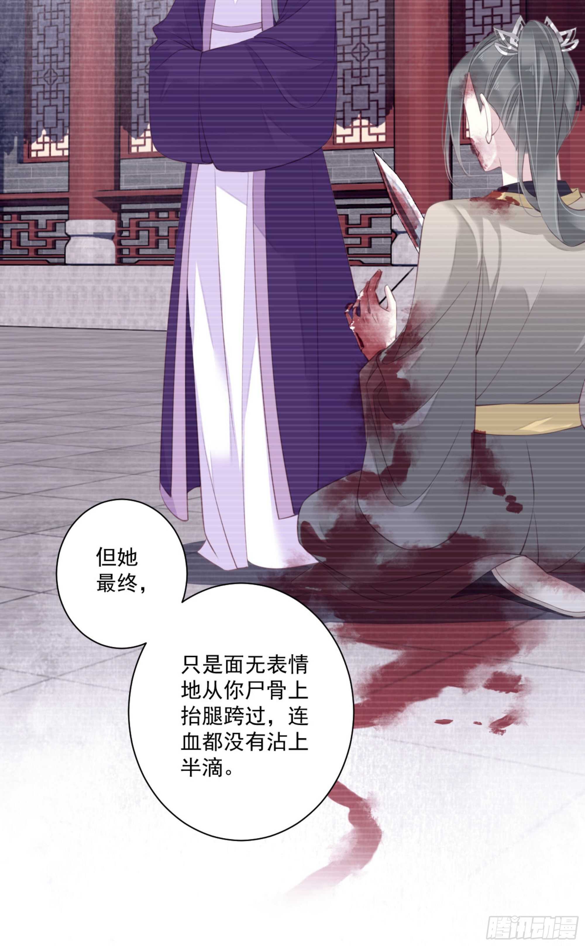 鸡汤皇后韩漫全集-第一百二十一话无删减无遮挡章节图片 