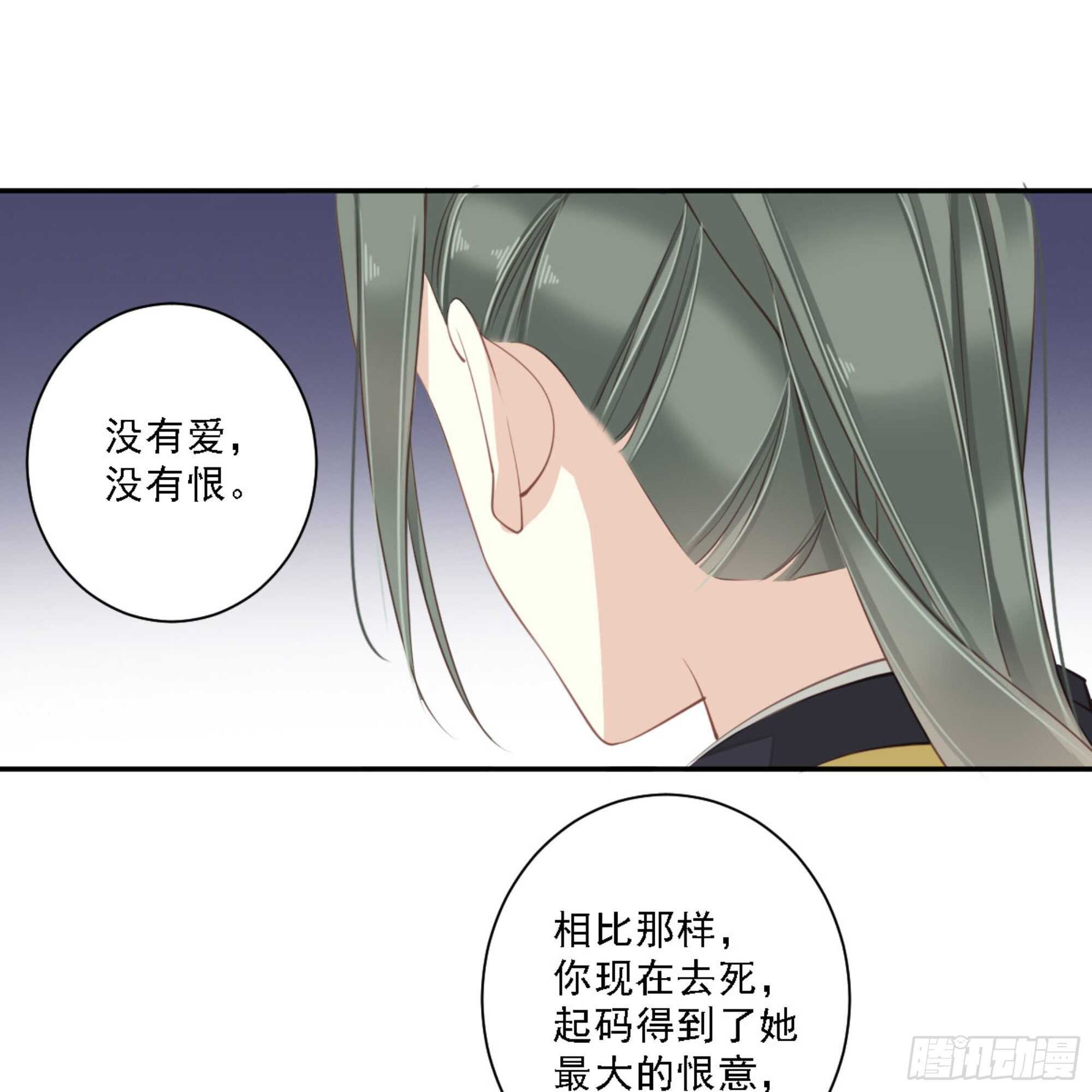 鸡汤皇后韩漫全集-第一百二十一话无删减无遮挡章节图片 