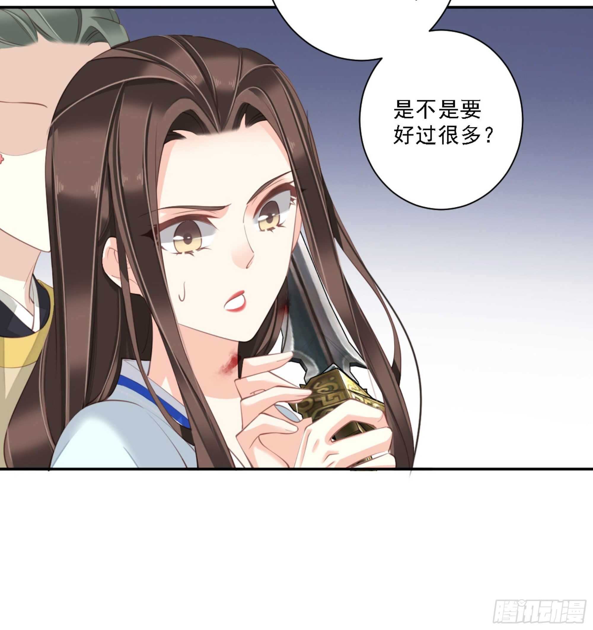 鸡汤皇后韩漫全集-第一百二十一话无删减无遮挡章节图片 
