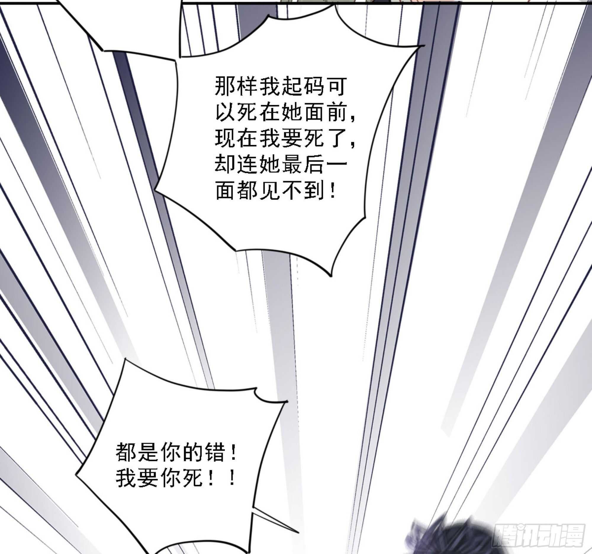 鸡汤皇后韩漫全集-第一百二十一话无删减无遮挡章节图片 