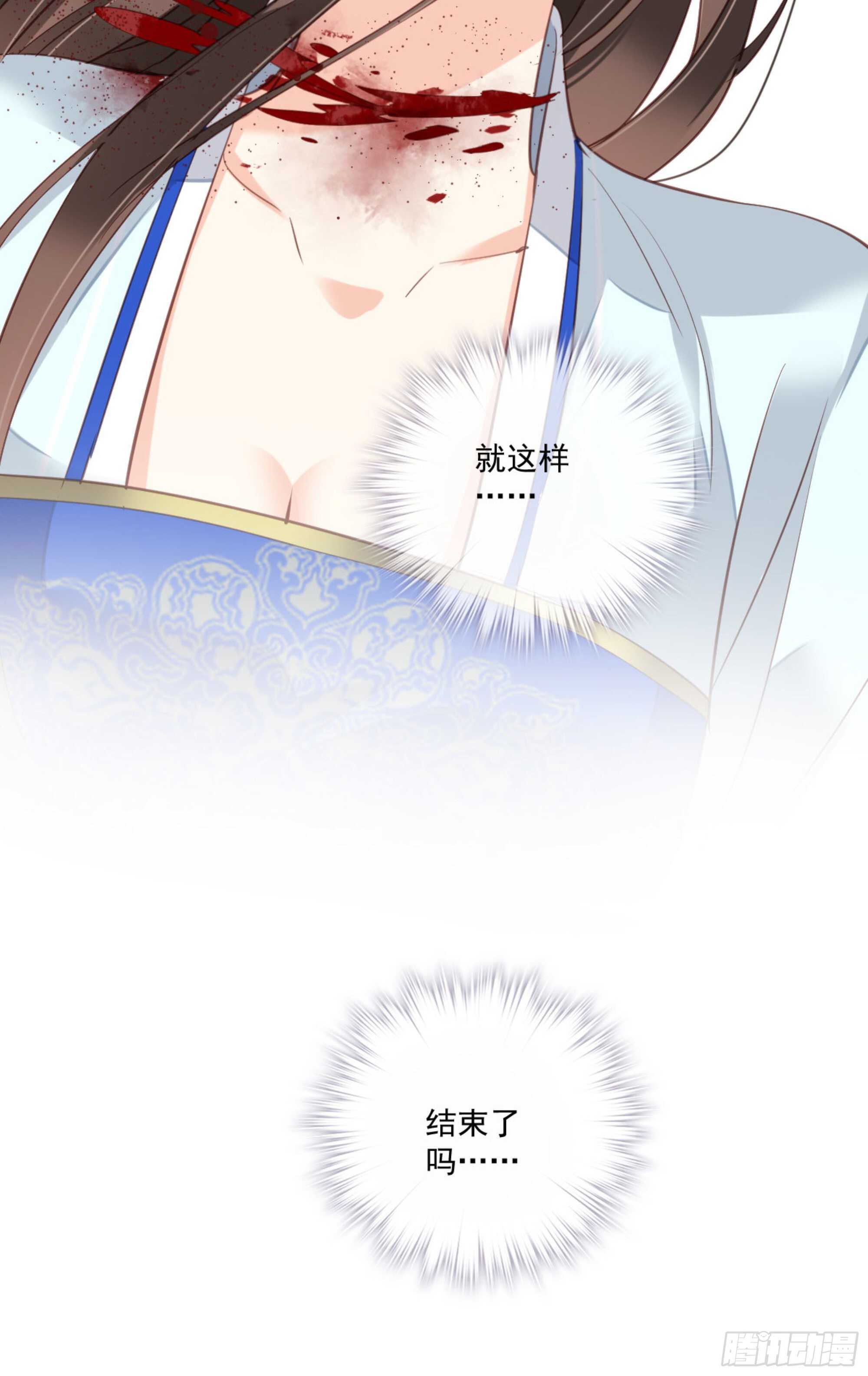 鸡汤皇后韩漫全集-第一百二十一话无删减无遮挡章节图片 