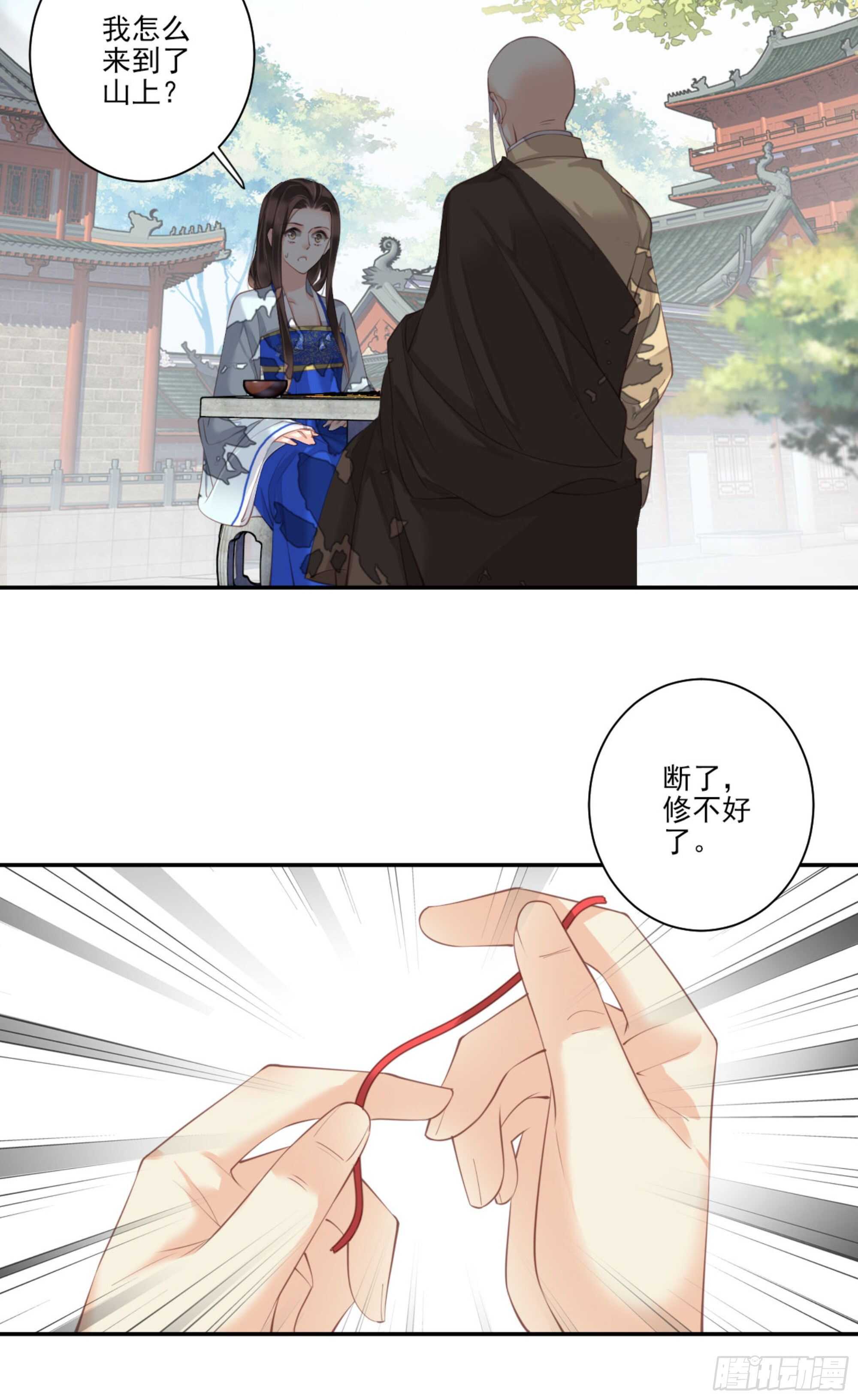 鸡汤皇后韩漫全集-第一百二十一话无删减无遮挡章节图片 
