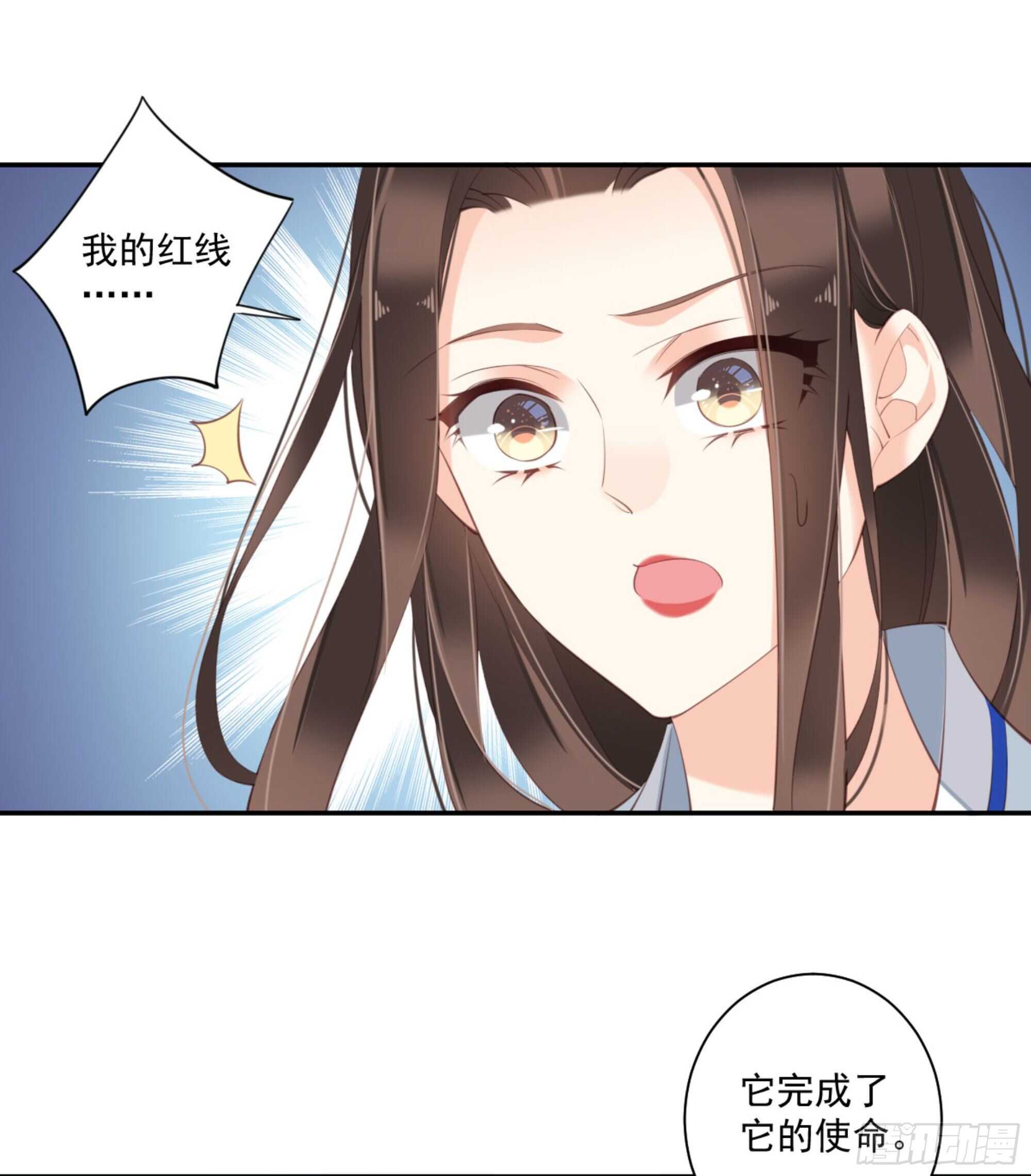 鸡汤皇后韩漫全集-第一百二十一话无删减无遮挡章节图片 