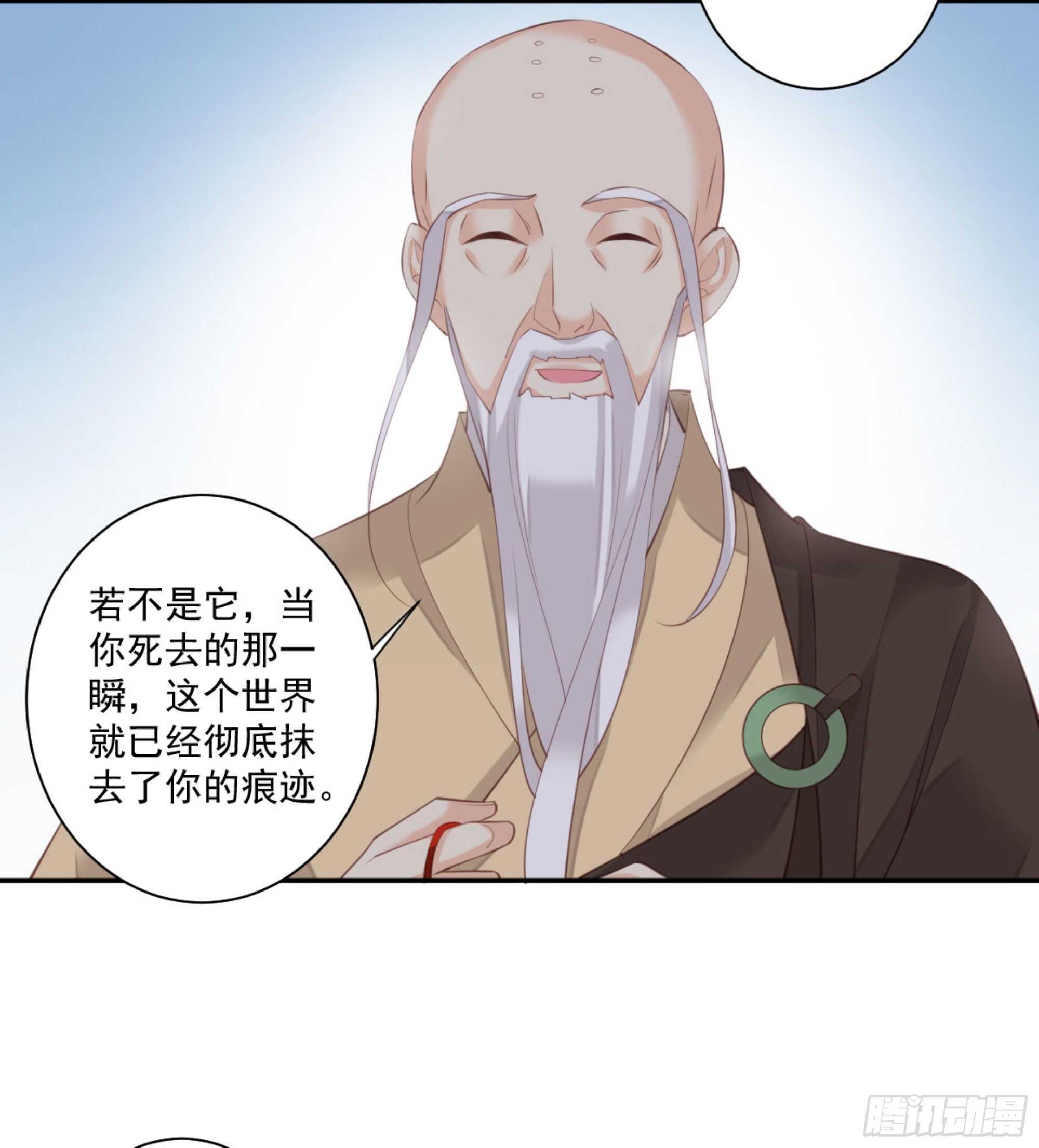 鸡汤皇后韩漫全集-第一百二十一话无删减无遮挡章节图片 