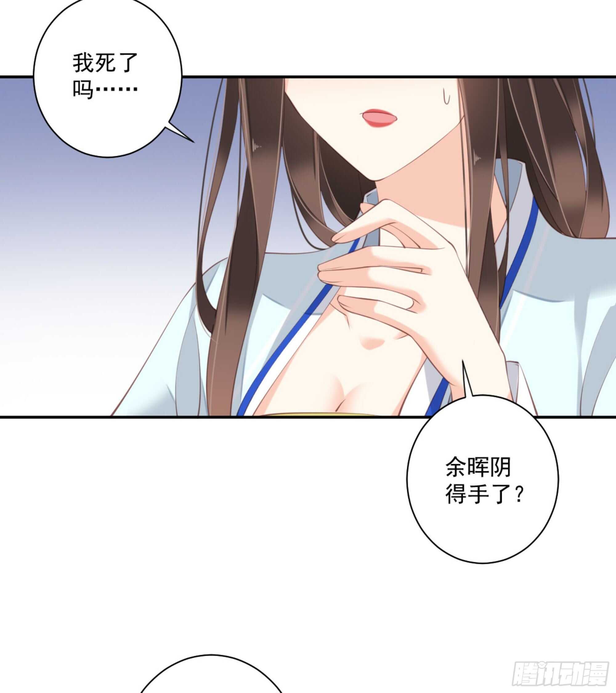 鸡汤皇后韩漫全集-第一百二十一话无删减无遮挡章节图片 