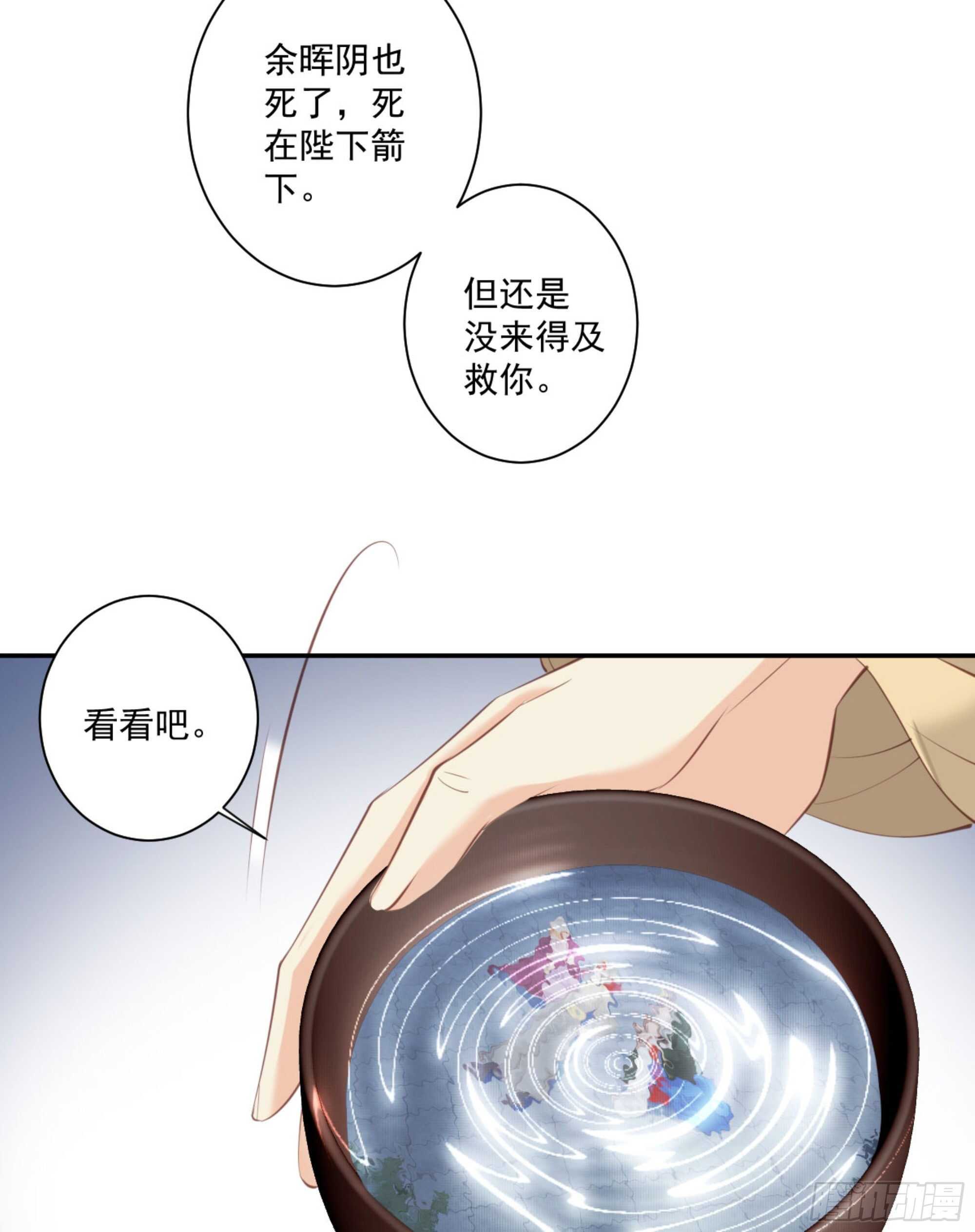 鸡汤皇后韩漫全集-第一百二十一话无删减无遮挡章节图片 
