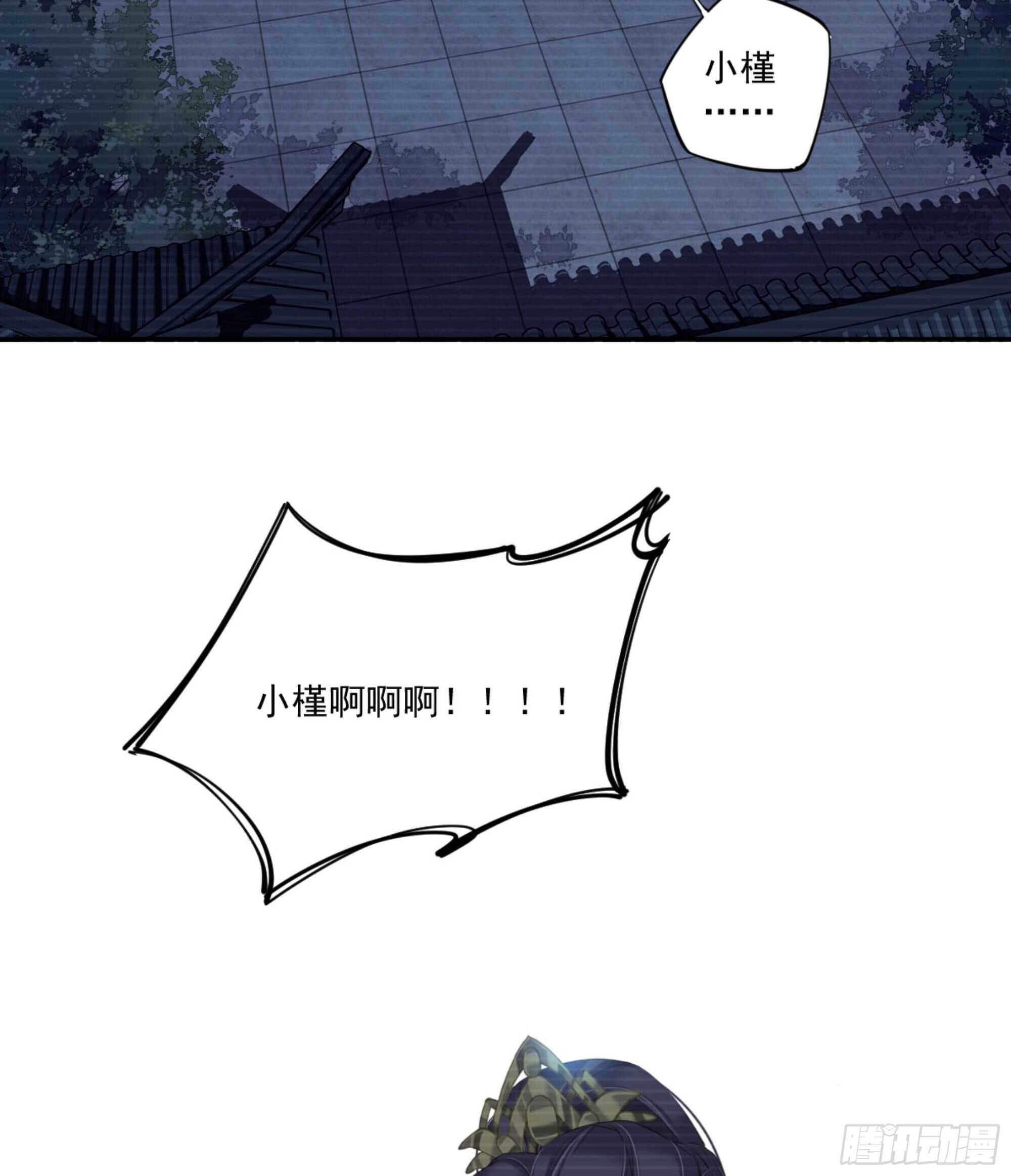 鸡汤皇后韩漫全集-第一百二十一话无删减无遮挡章节图片 