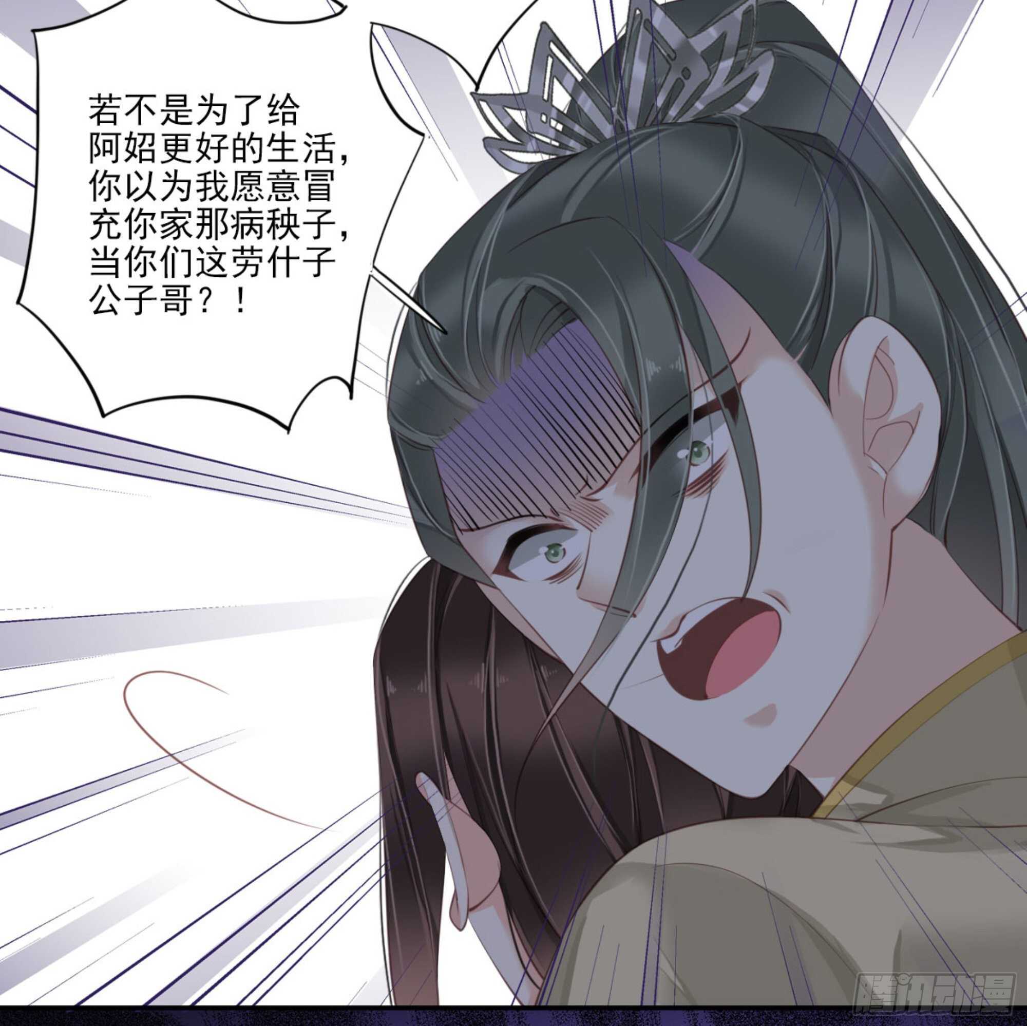 鸡汤皇后韩漫全集-第一百二十一话无删减无遮挡章节图片 