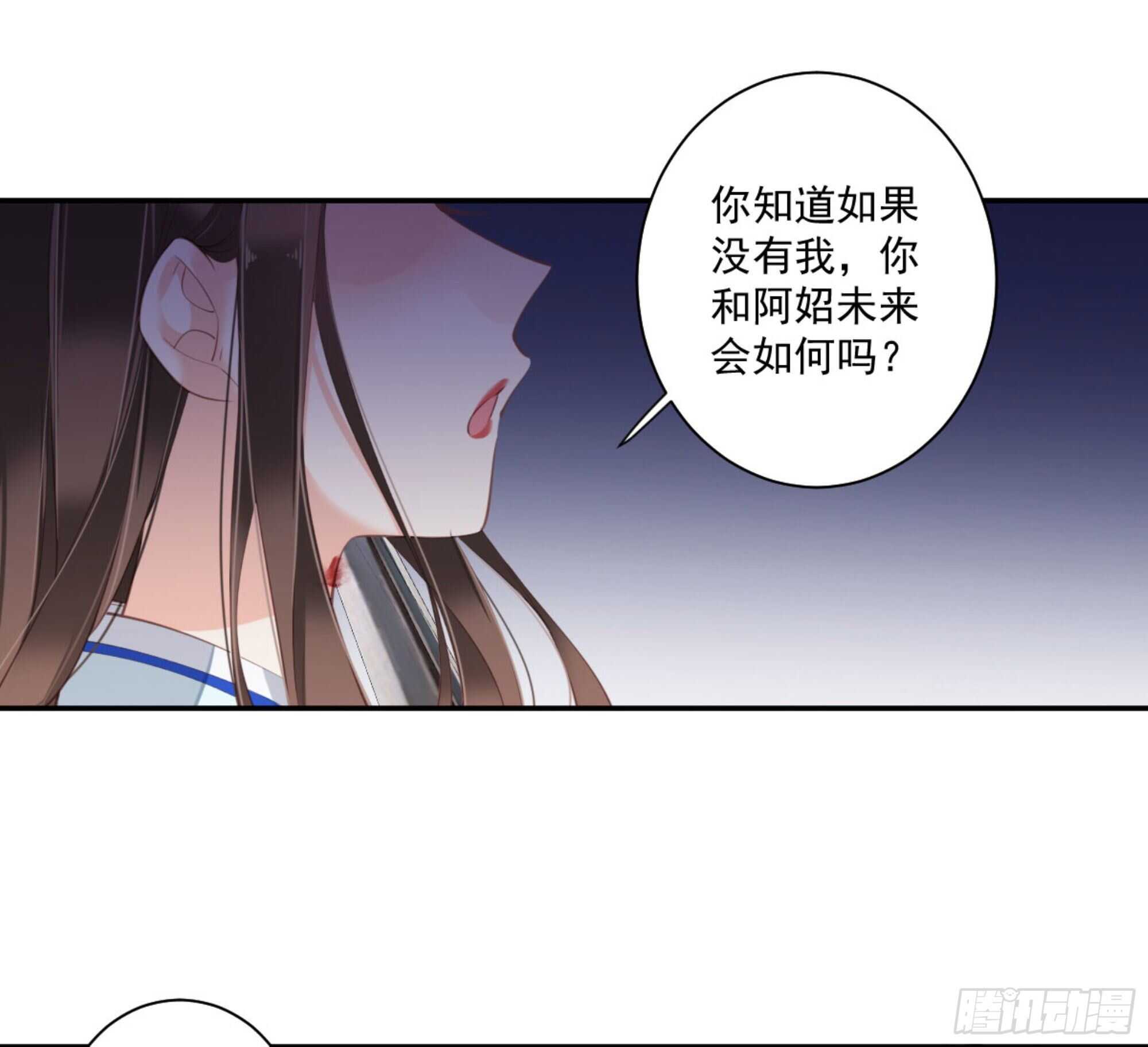 鸡汤皇后韩漫全集-第一百二十一话无删减无遮挡章节图片 