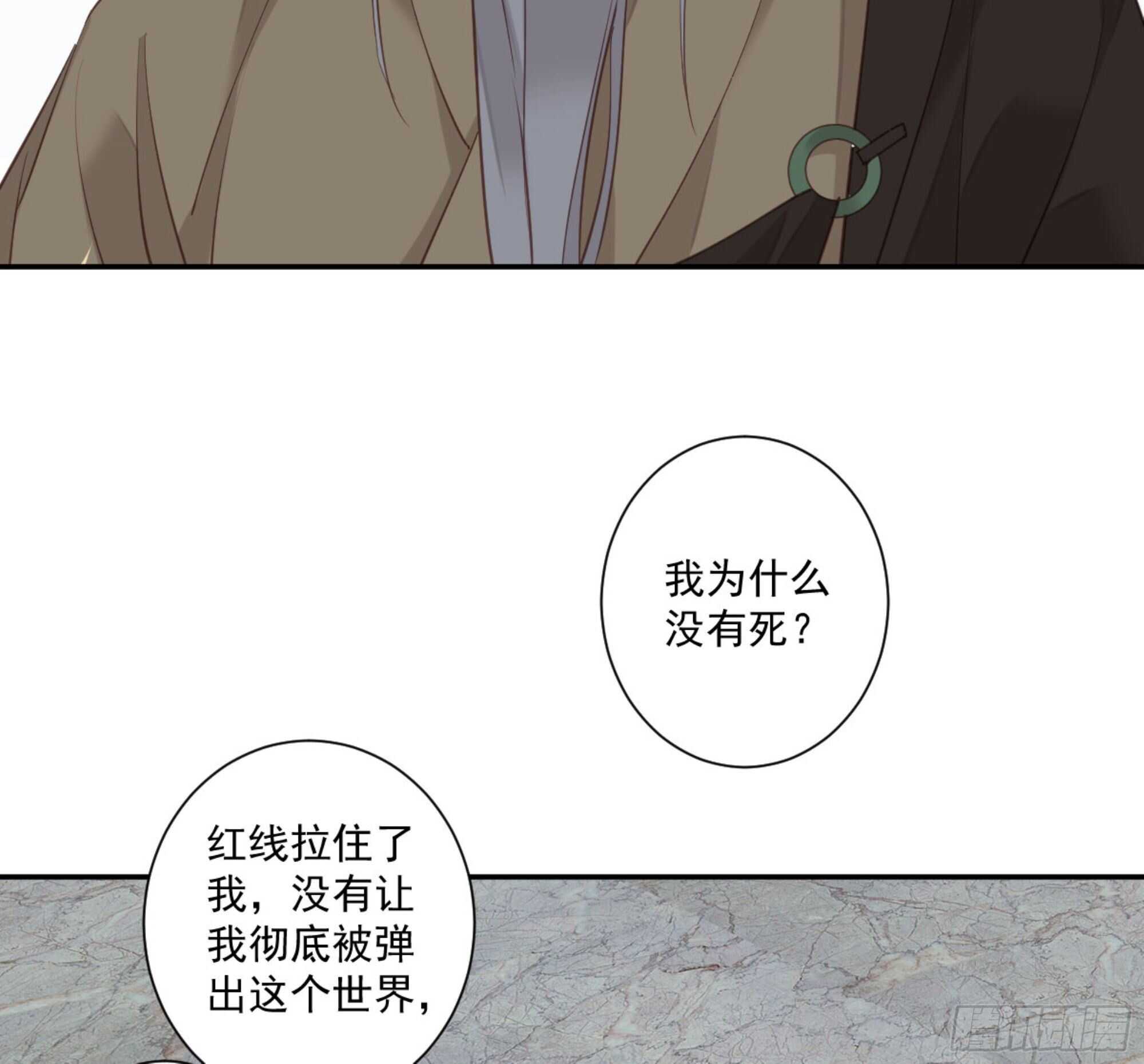 鸡汤皇后韩漫全集-第一百二十二话无删减无遮挡章节图片 