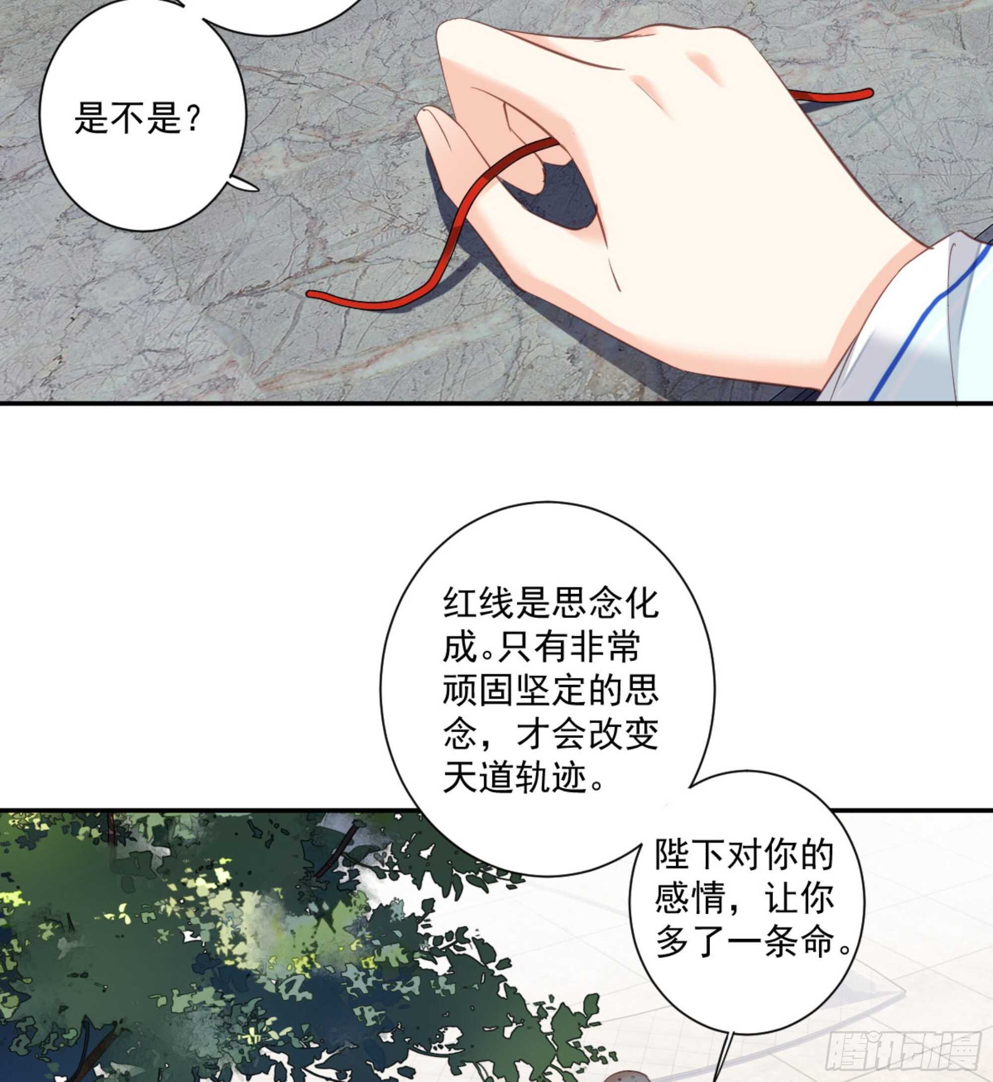鸡汤皇后韩漫全集-第一百二十二话无删减无遮挡章节图片 