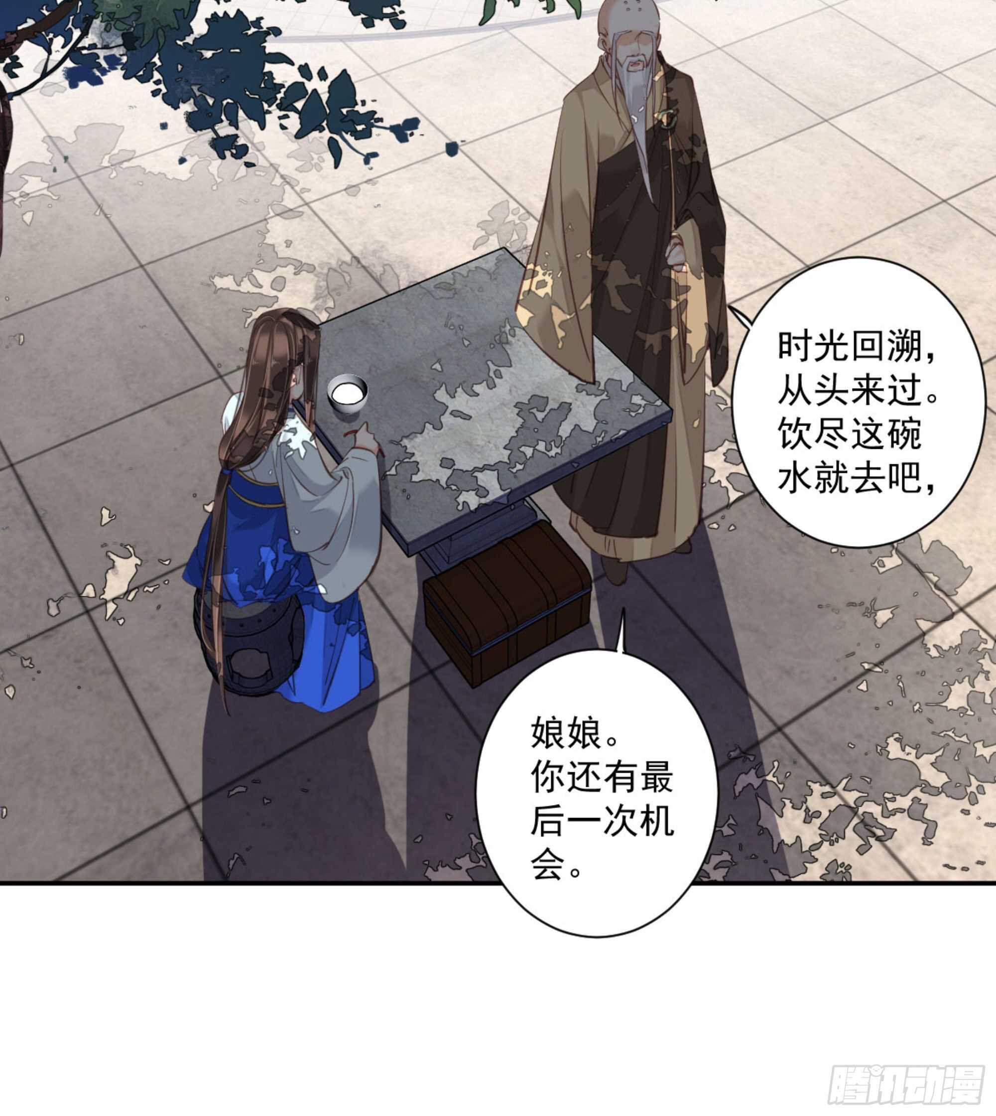 鸡汤皇后韩漫全集-第一百二十二话无删减无遮挡章节图片 